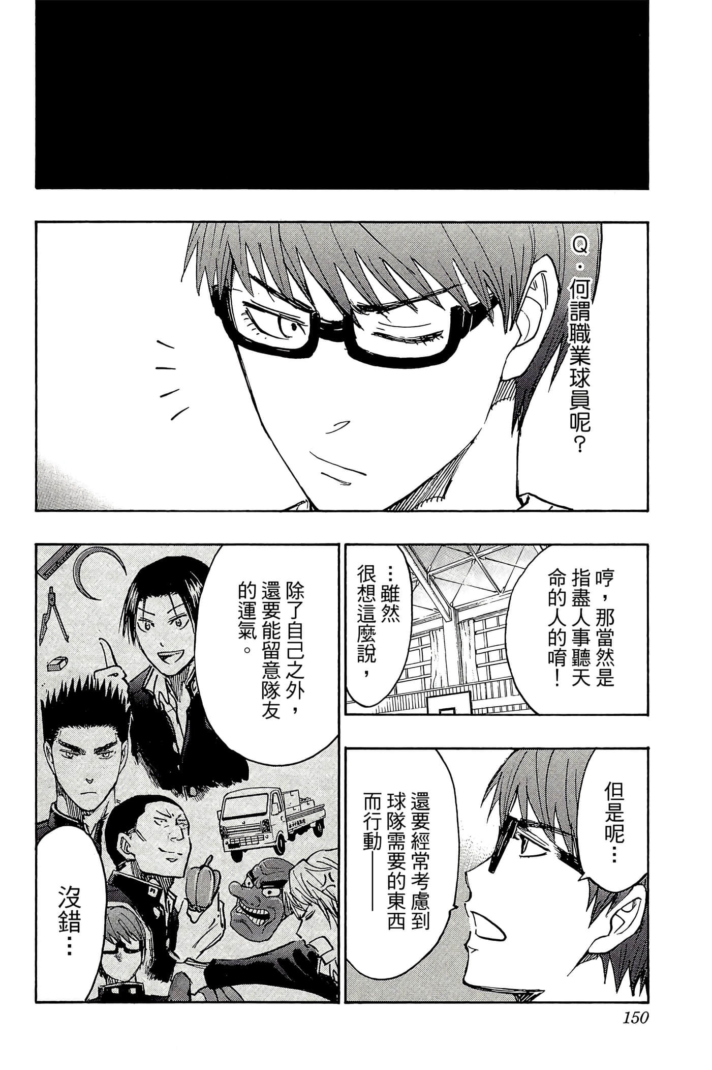Page 145