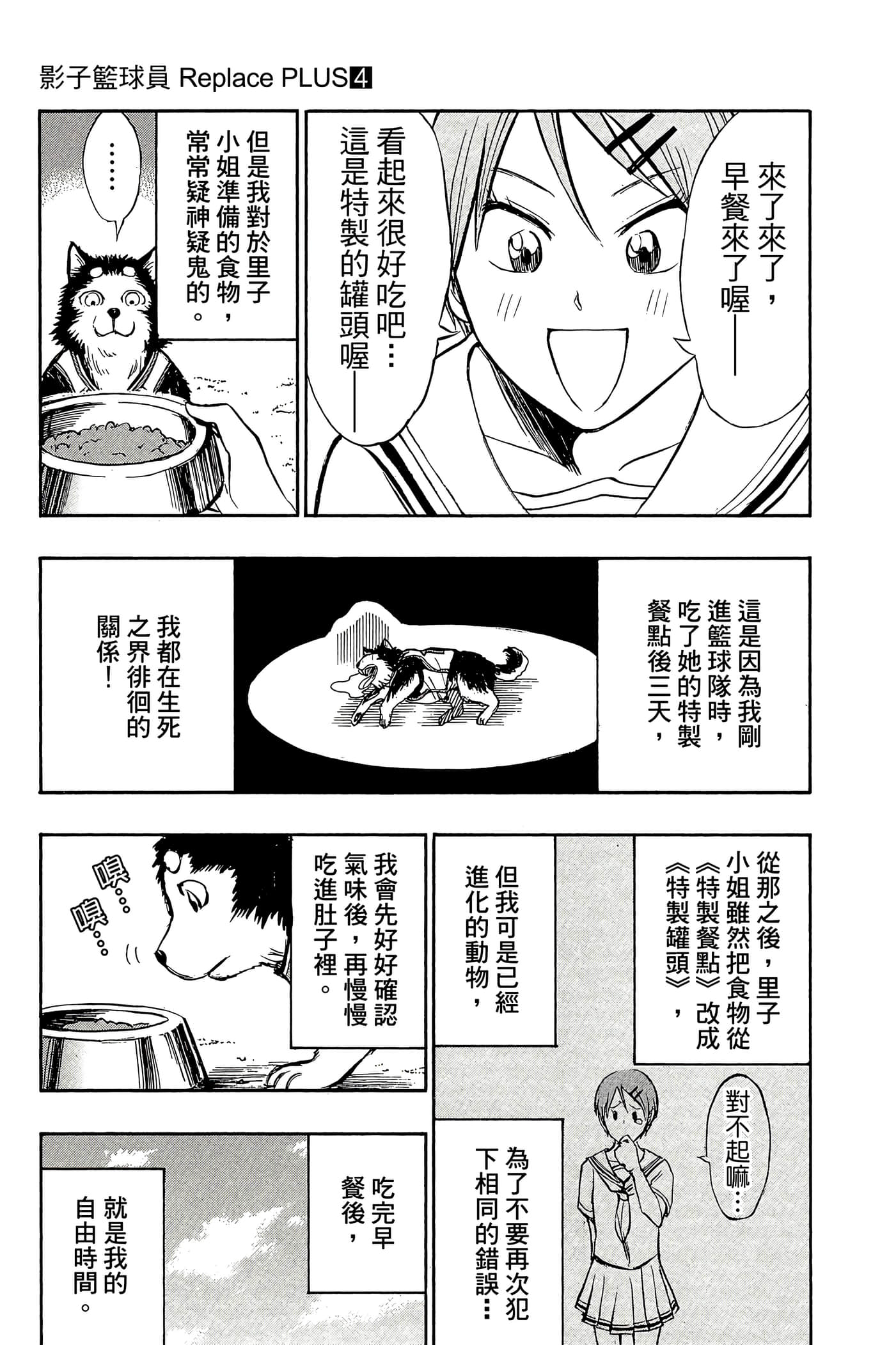 Page 150
