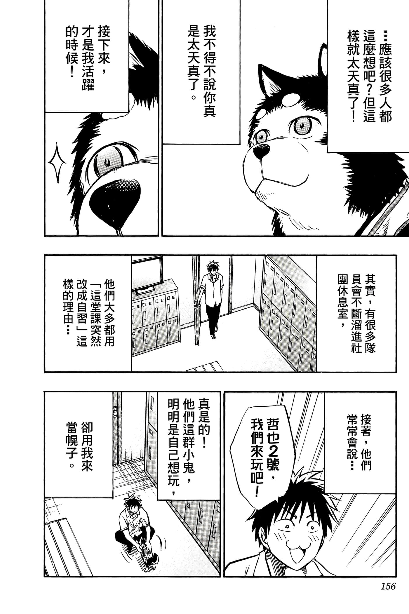 Page 151