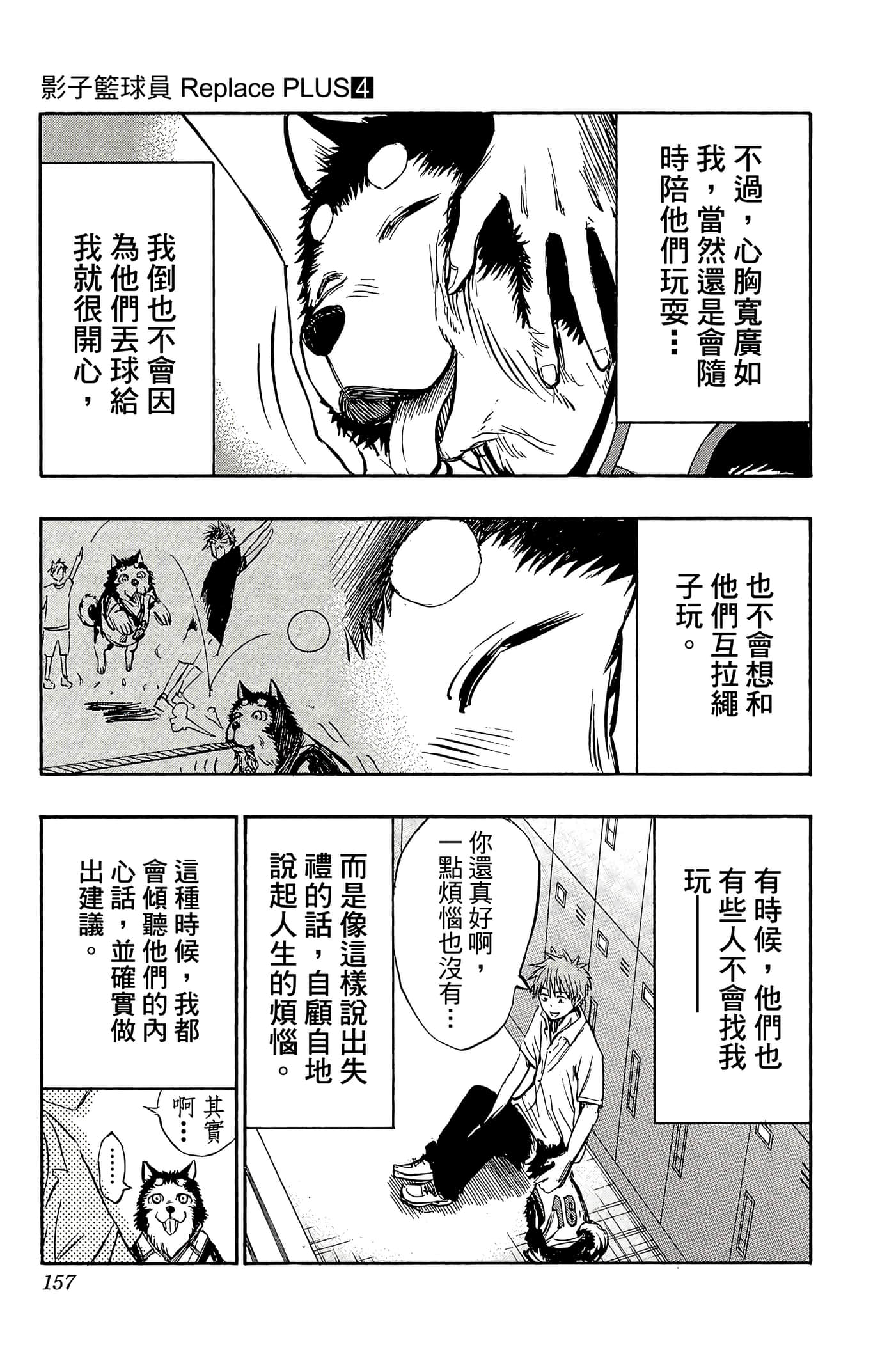 Page 152