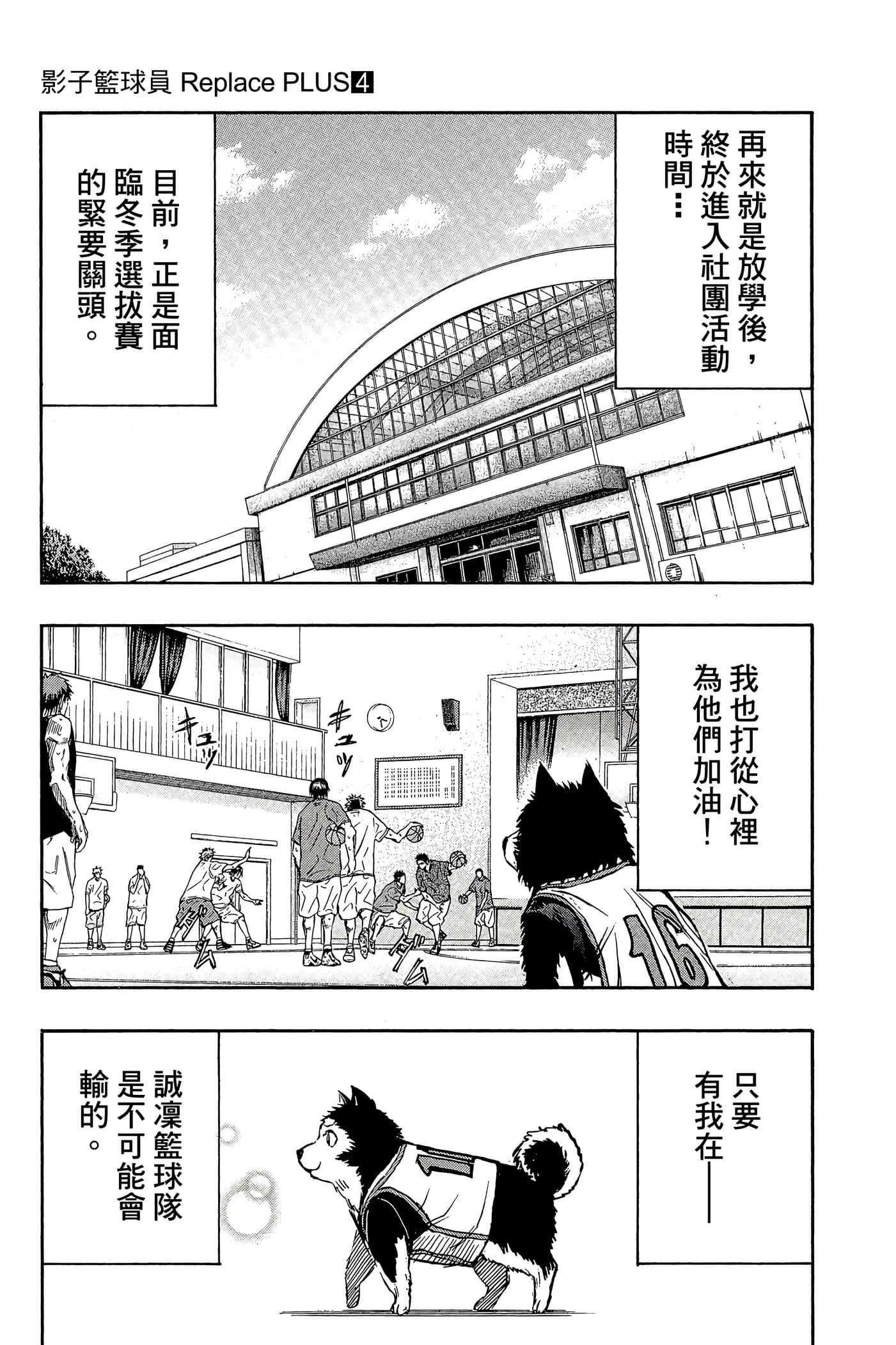 Page 154