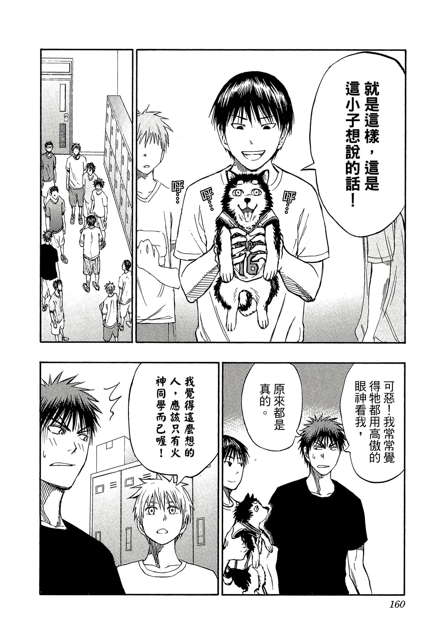 Page 155