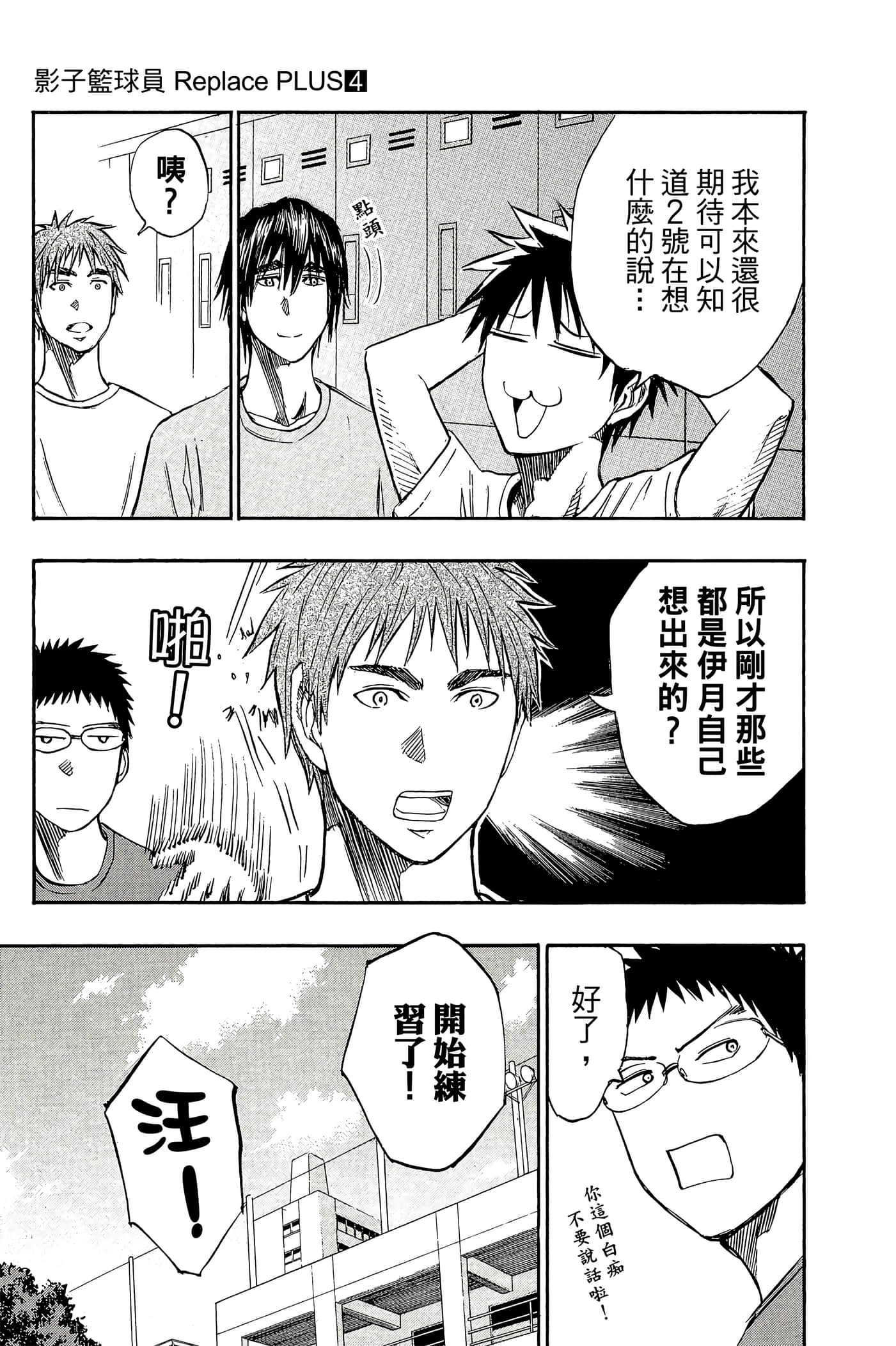 Page 156