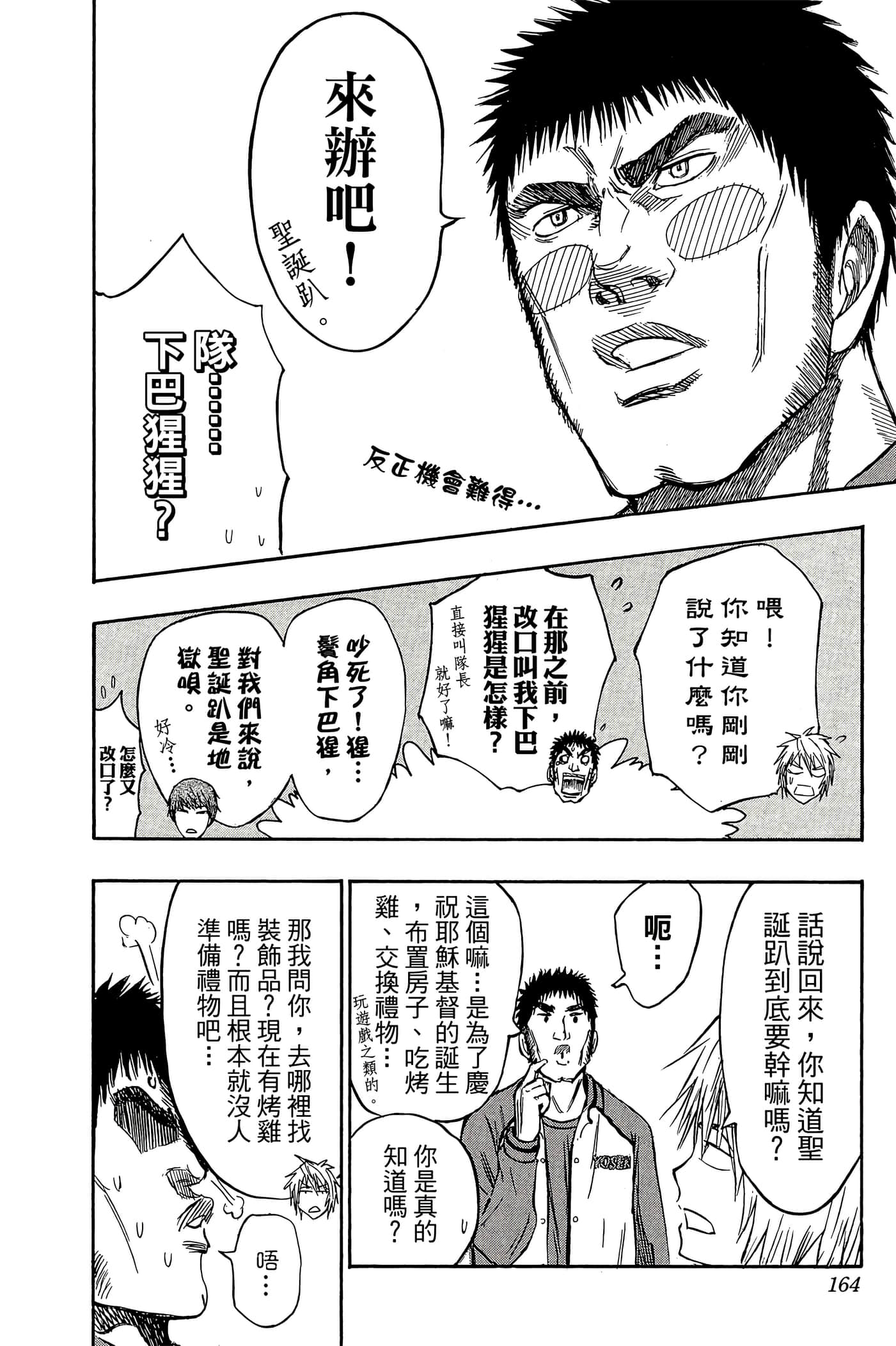 Page 159