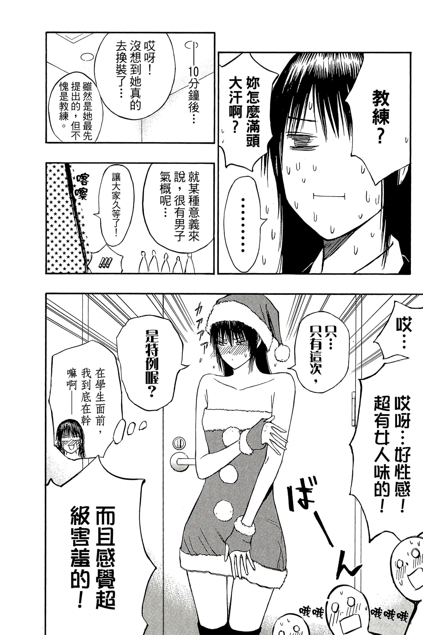 Page 161
