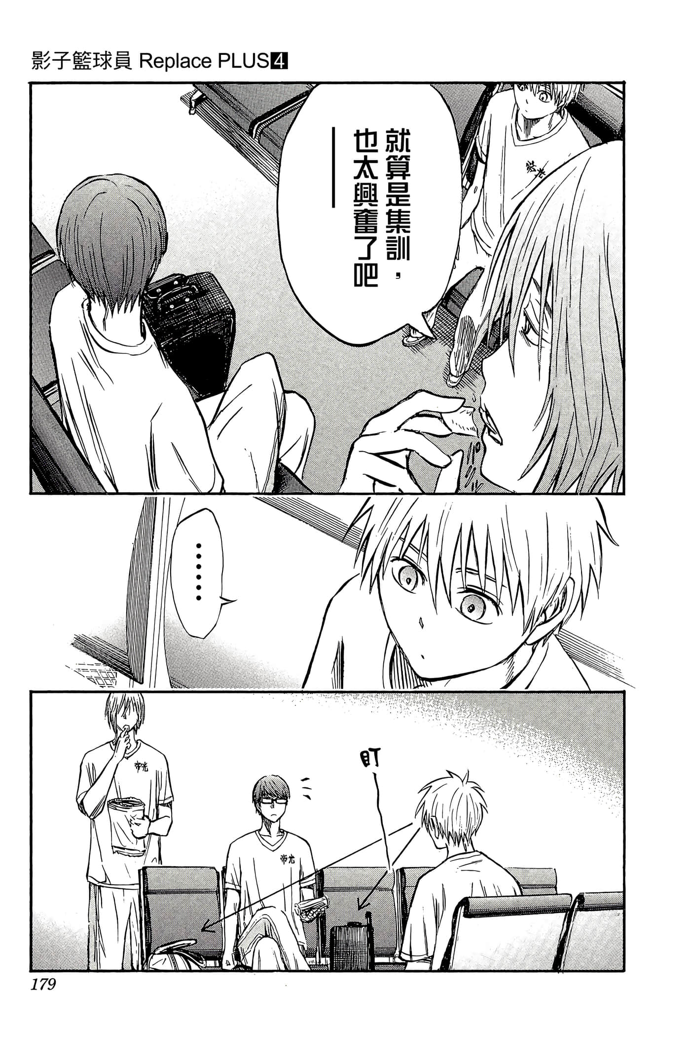 Page 174