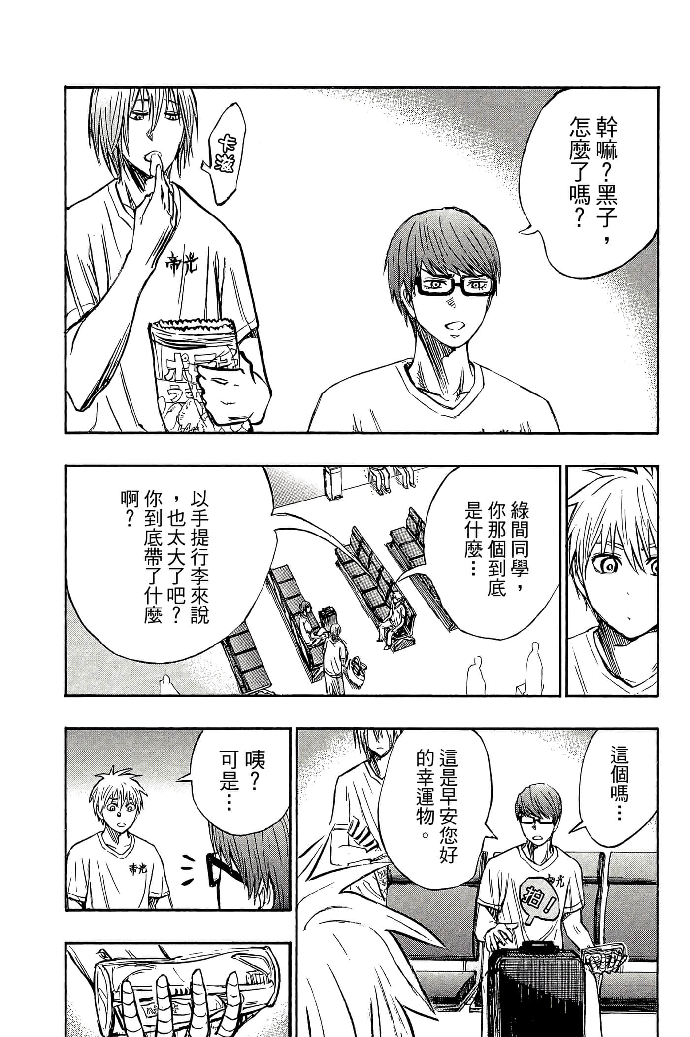 Page 175