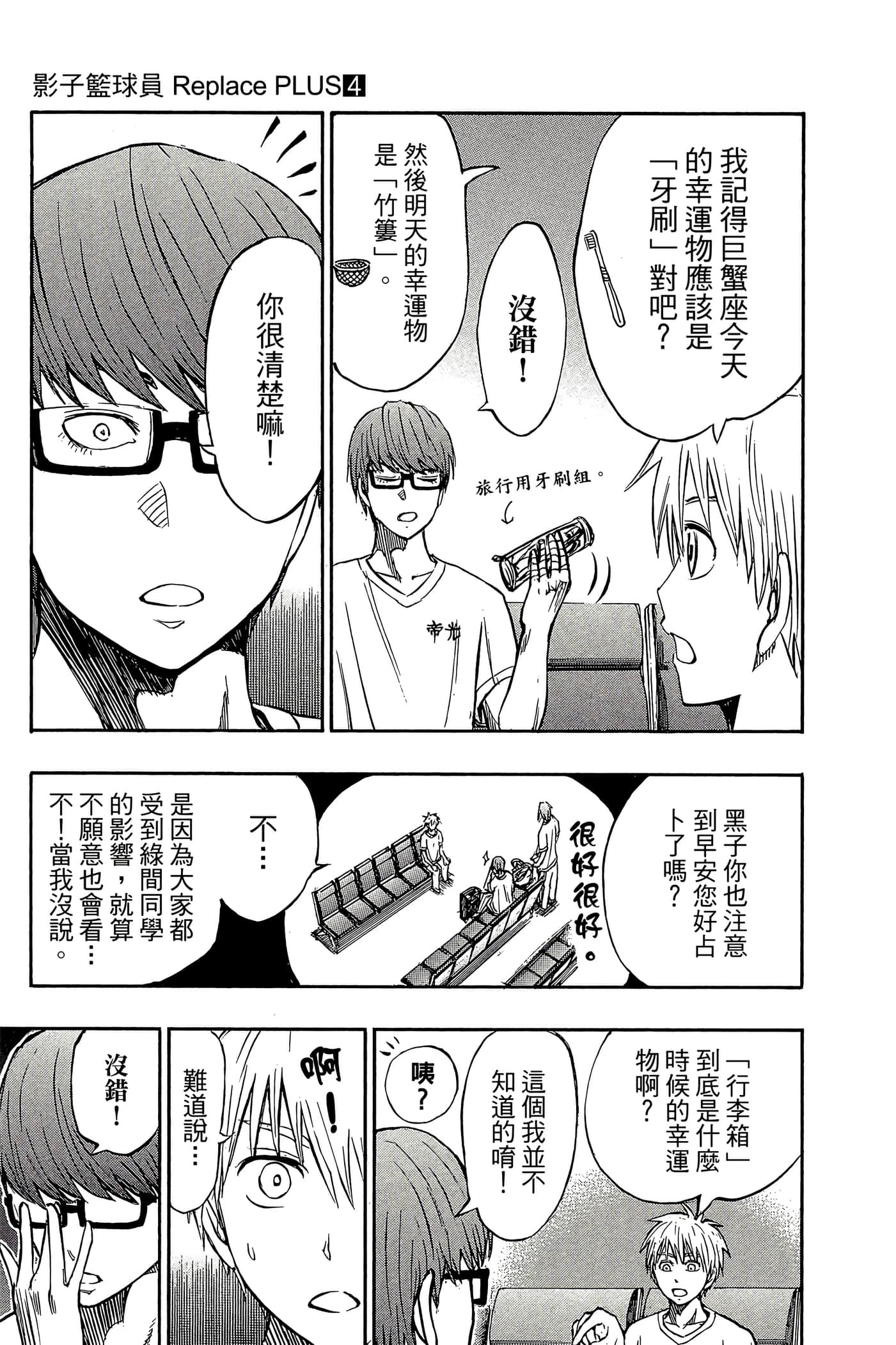 Page 176