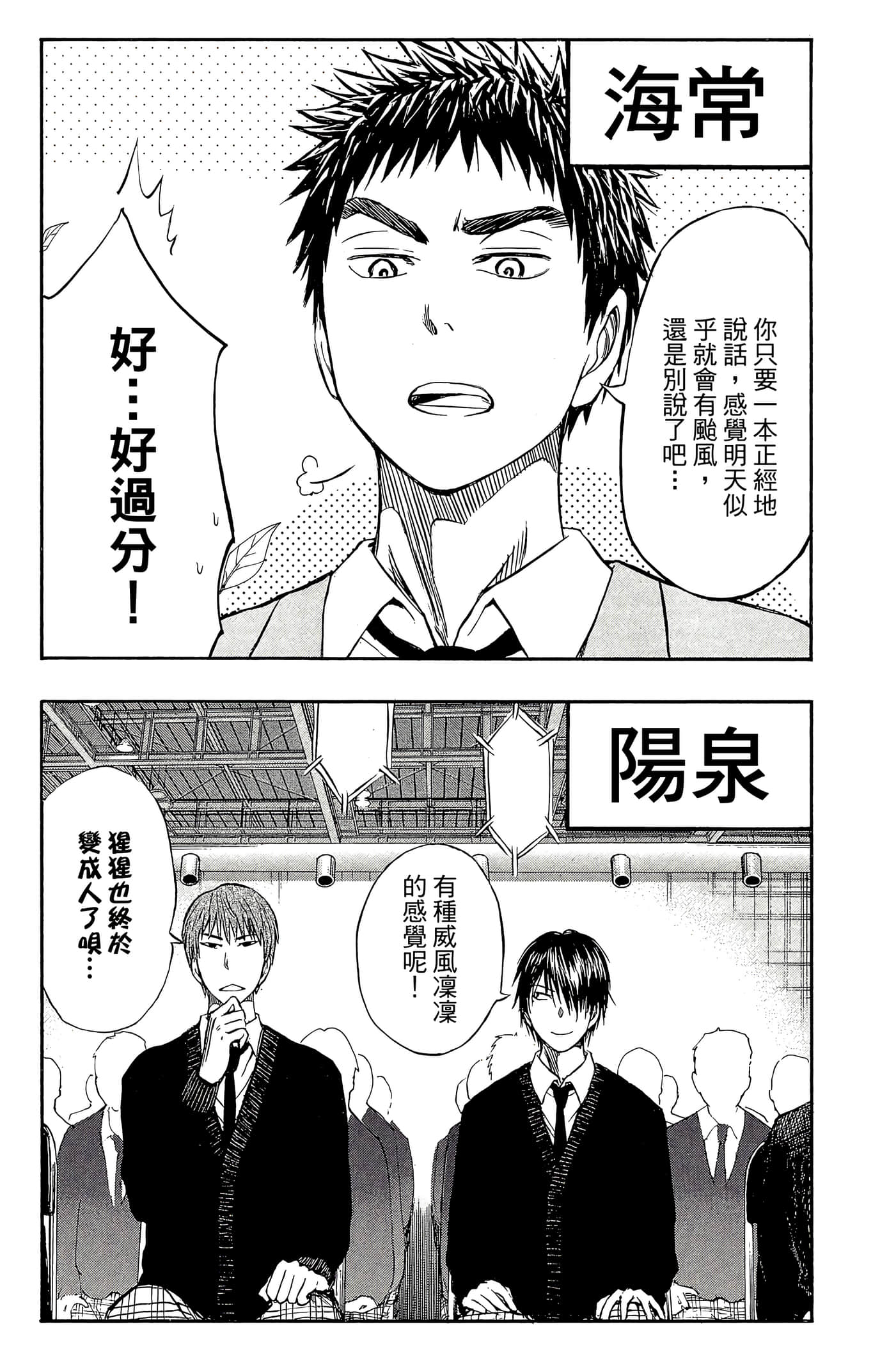 Page 180