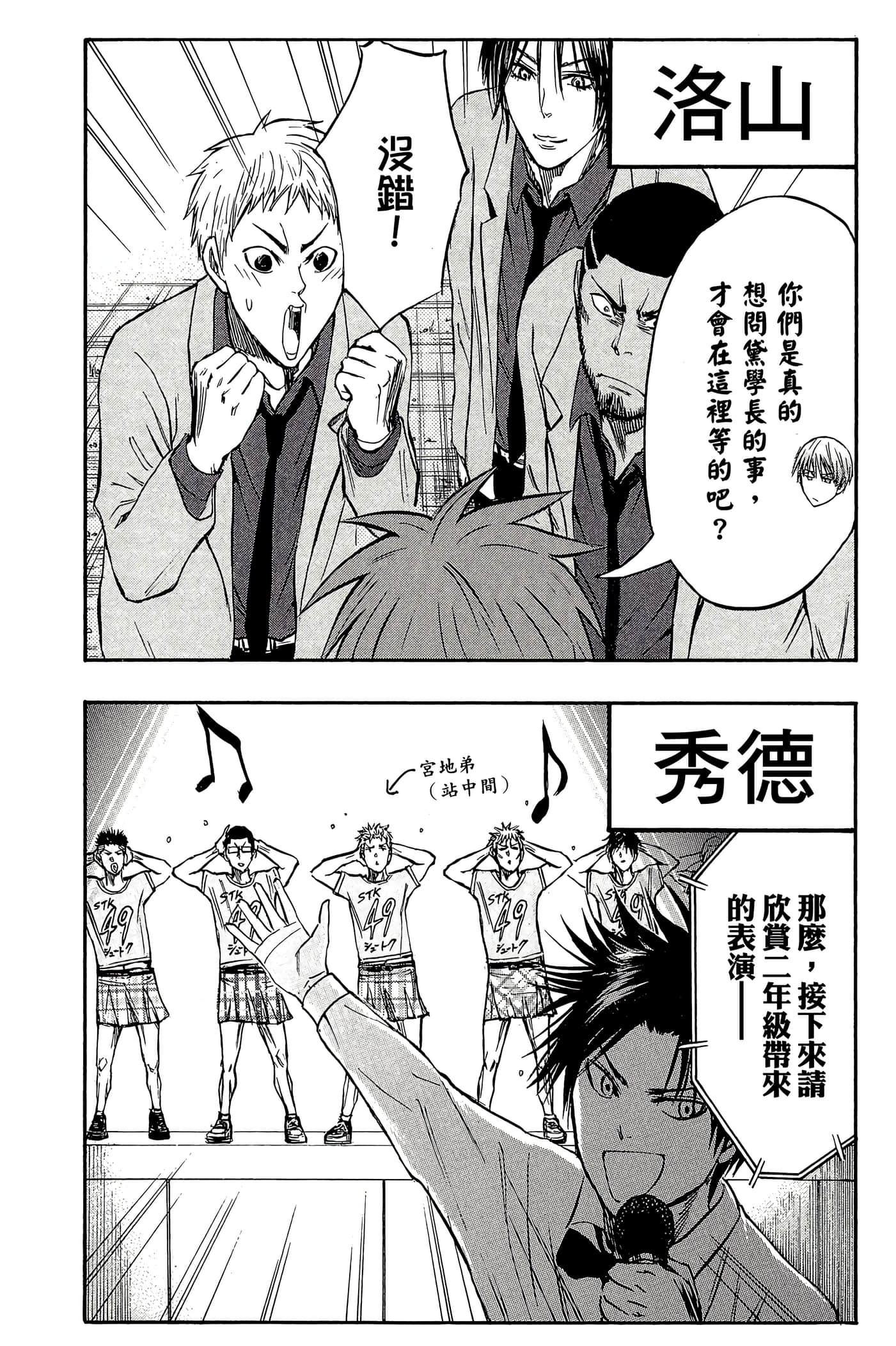 Page 181