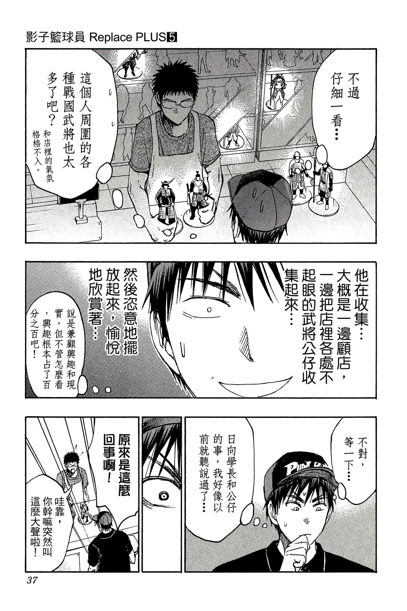Page 32