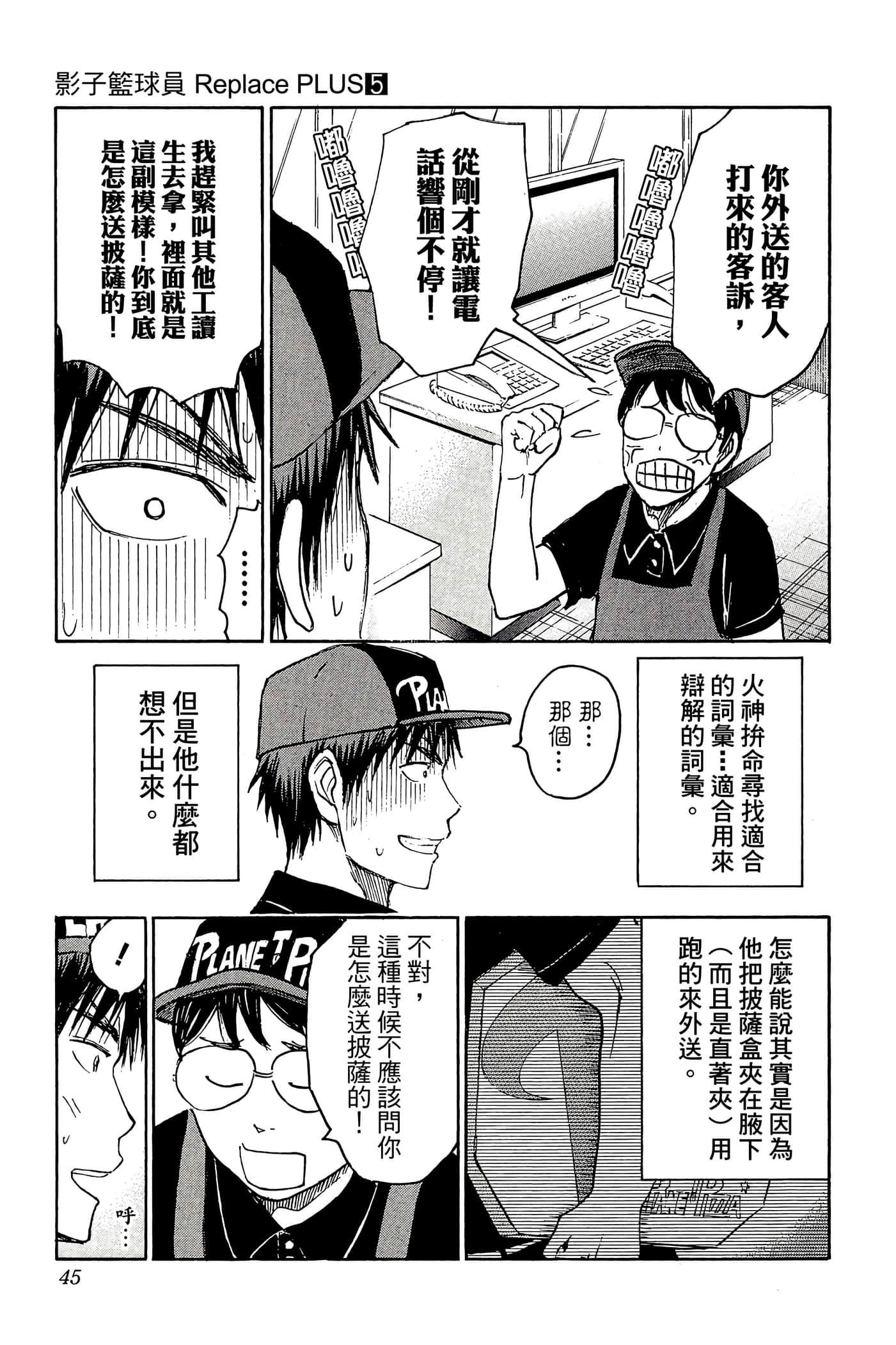 Page 40