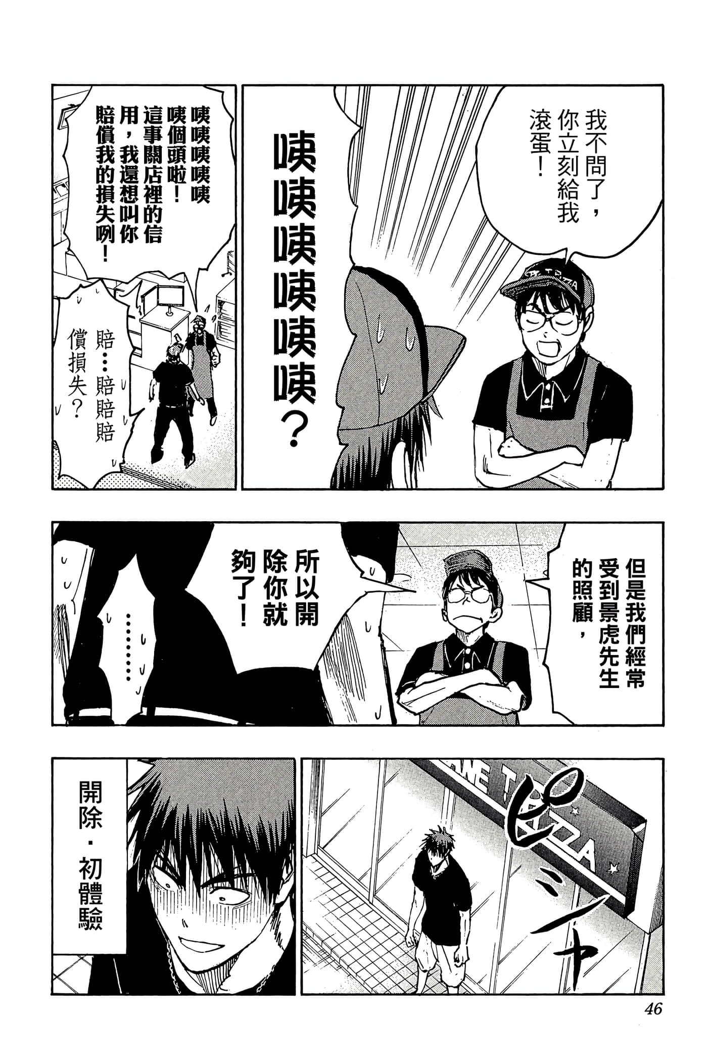 Page 41