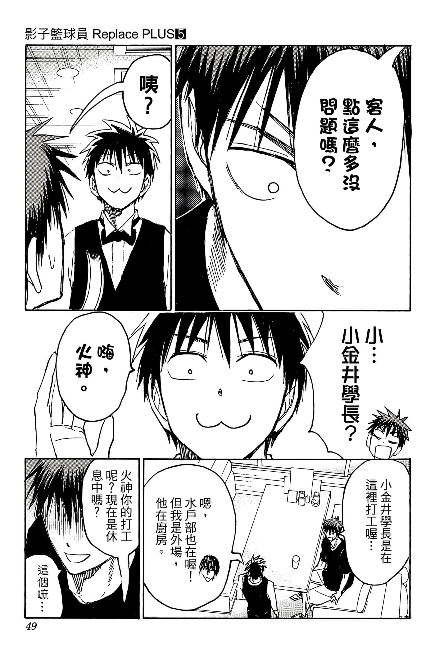 Page 44