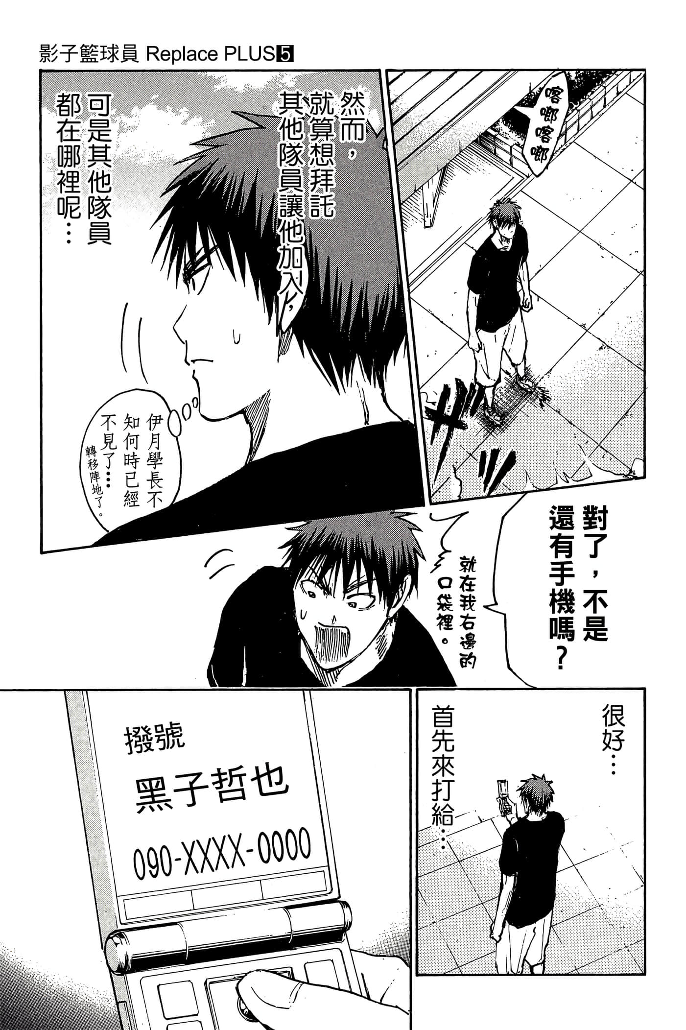 Page 52