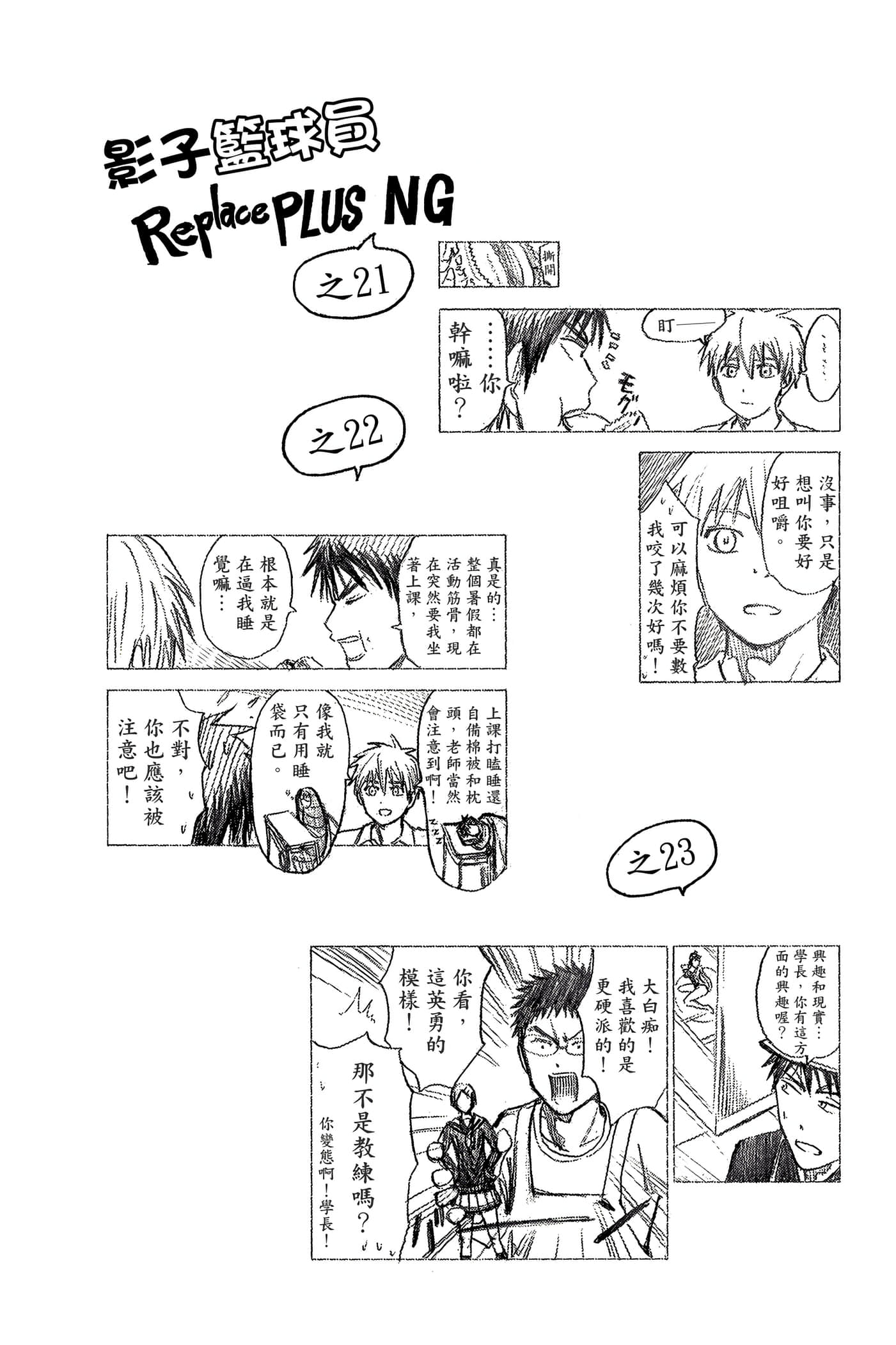 Page 53