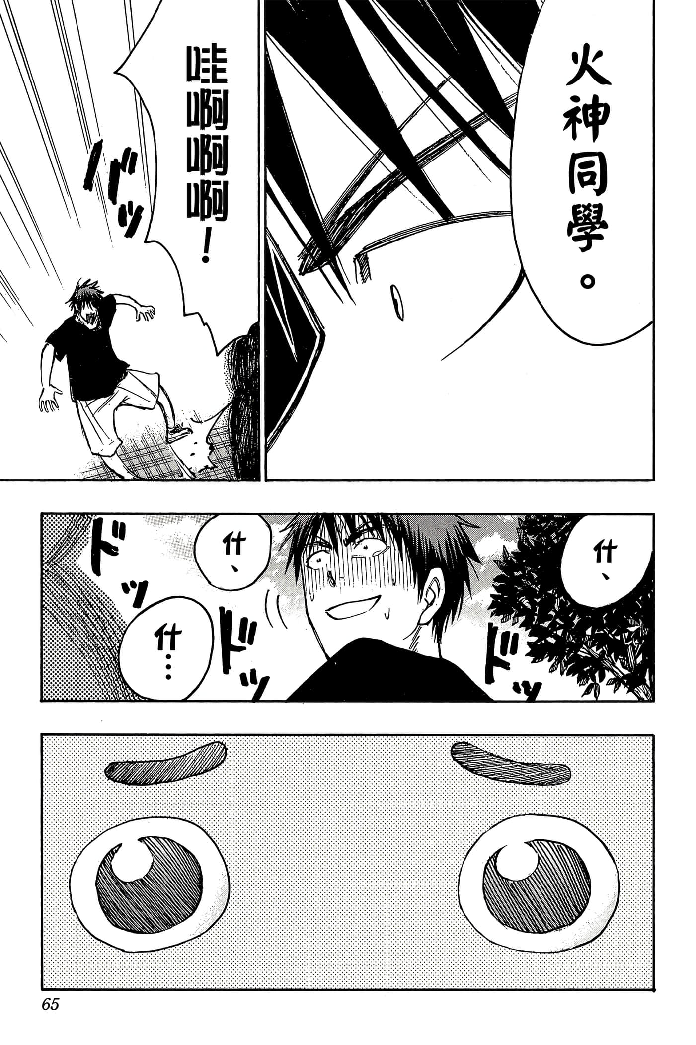 Page 60