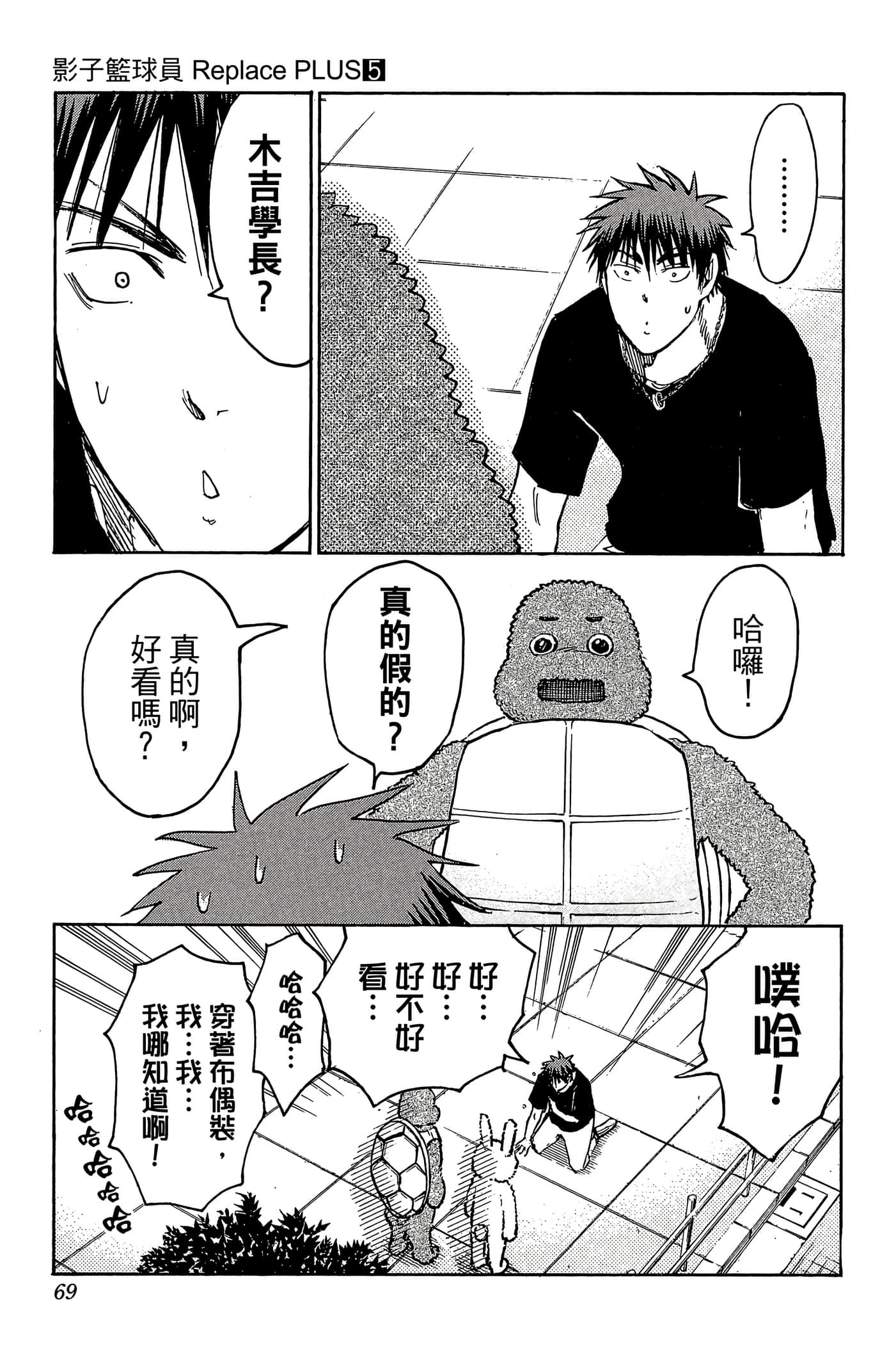 Page 64