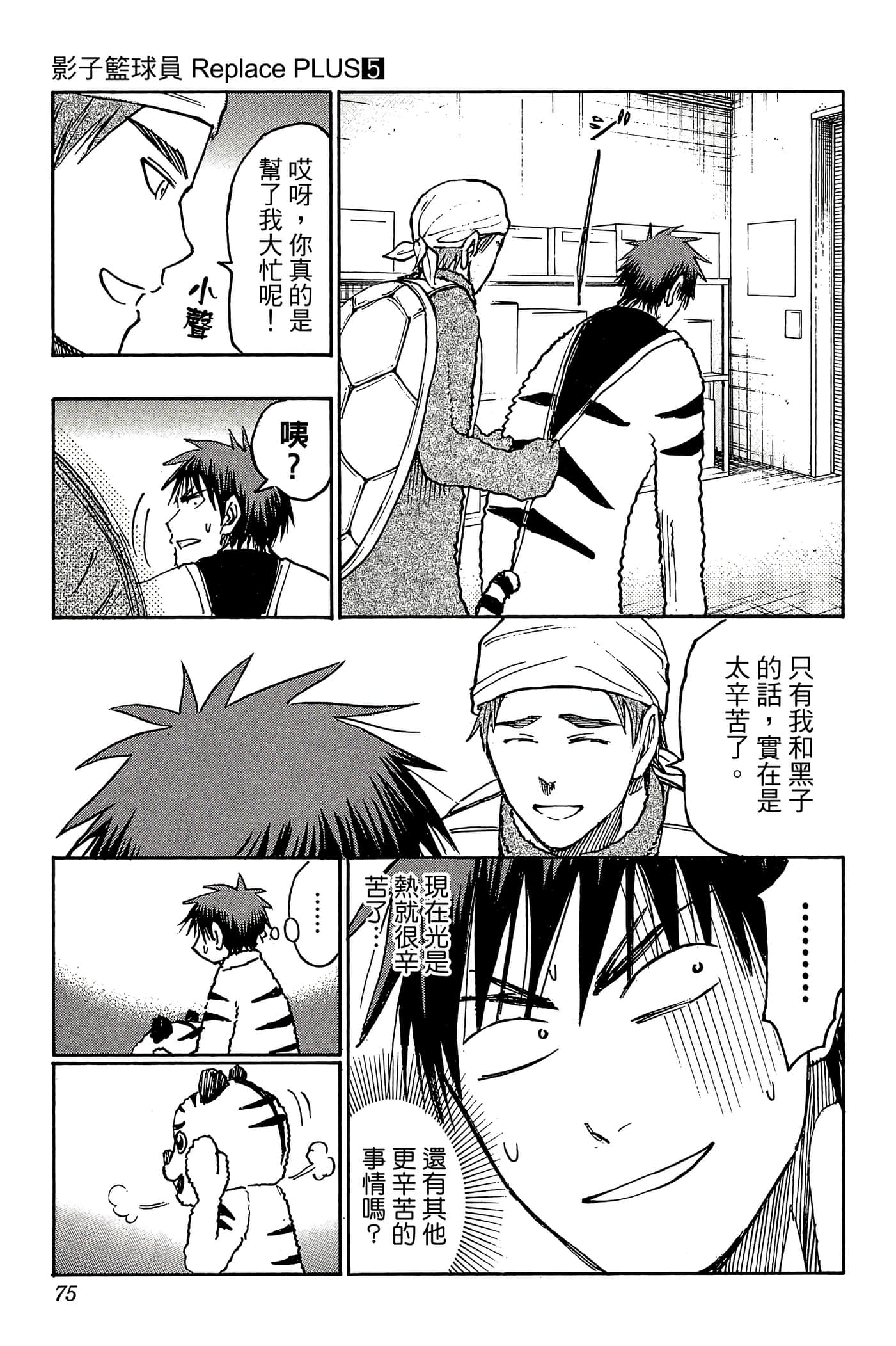 Page 70