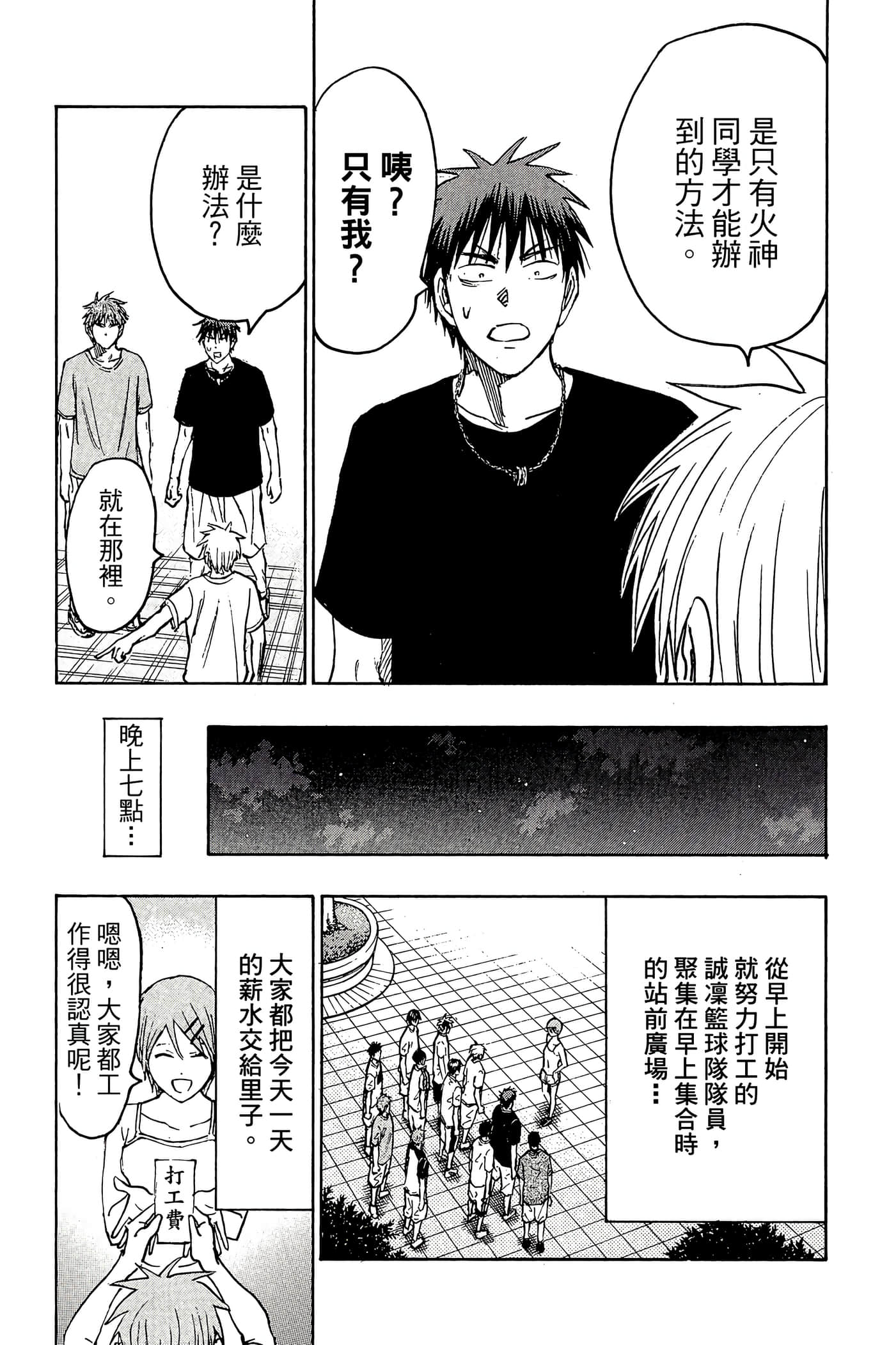 Page 92