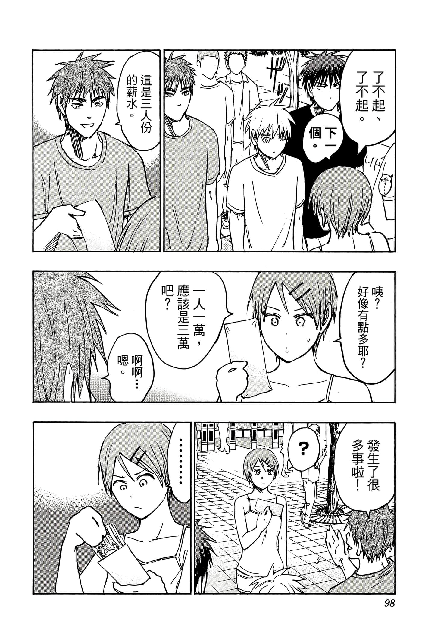 Page 93