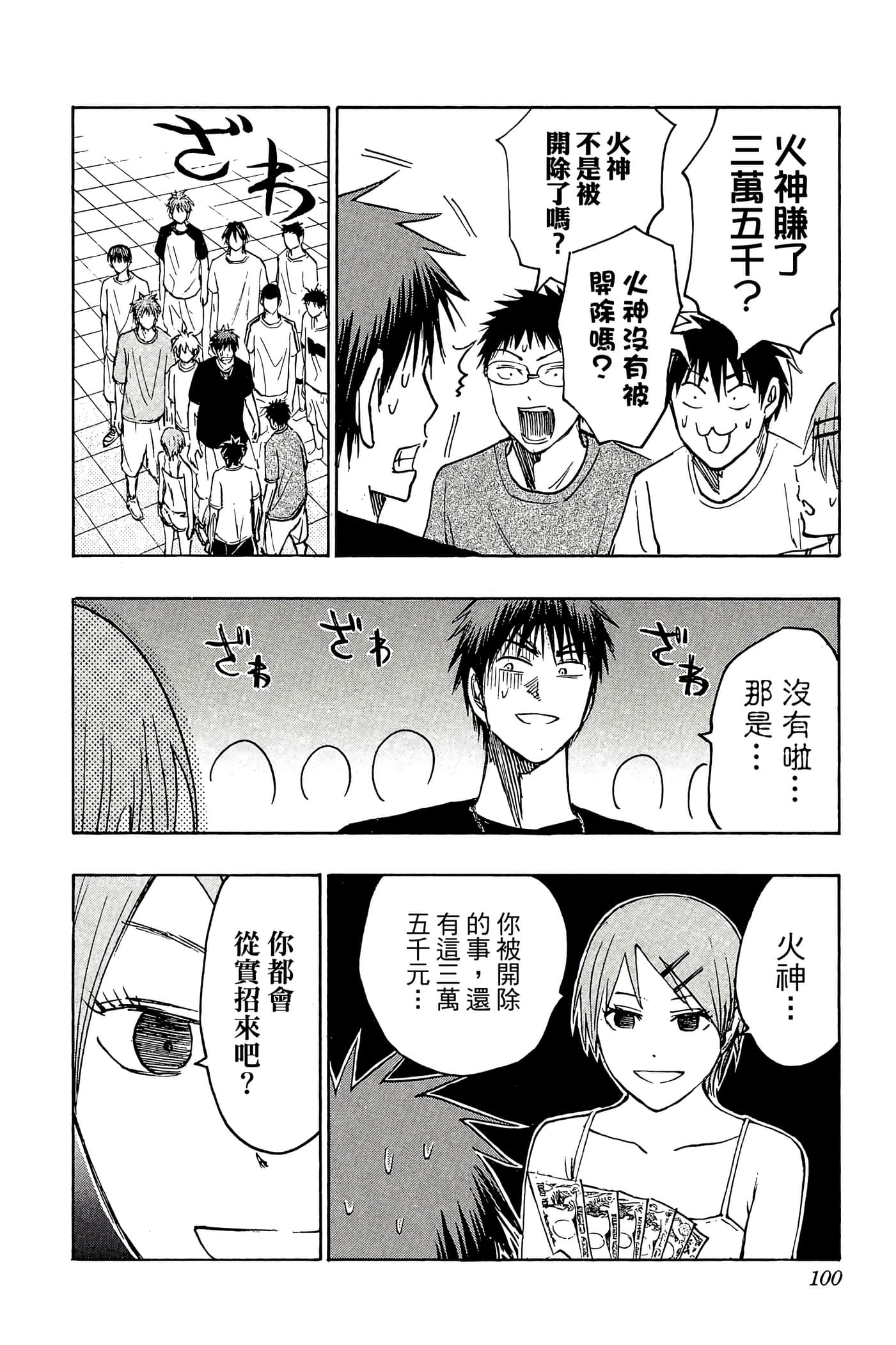 Page 95