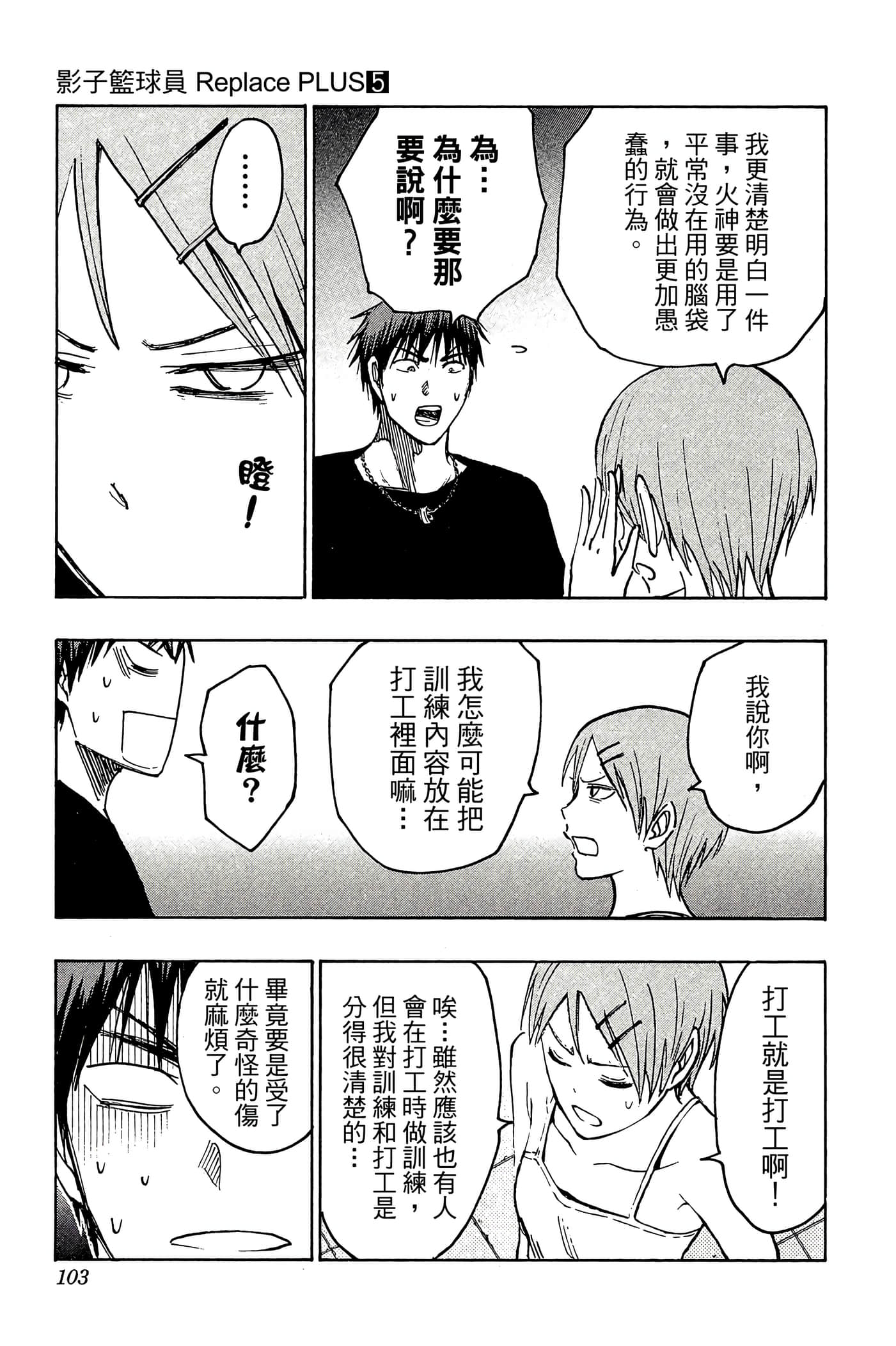 Page 98