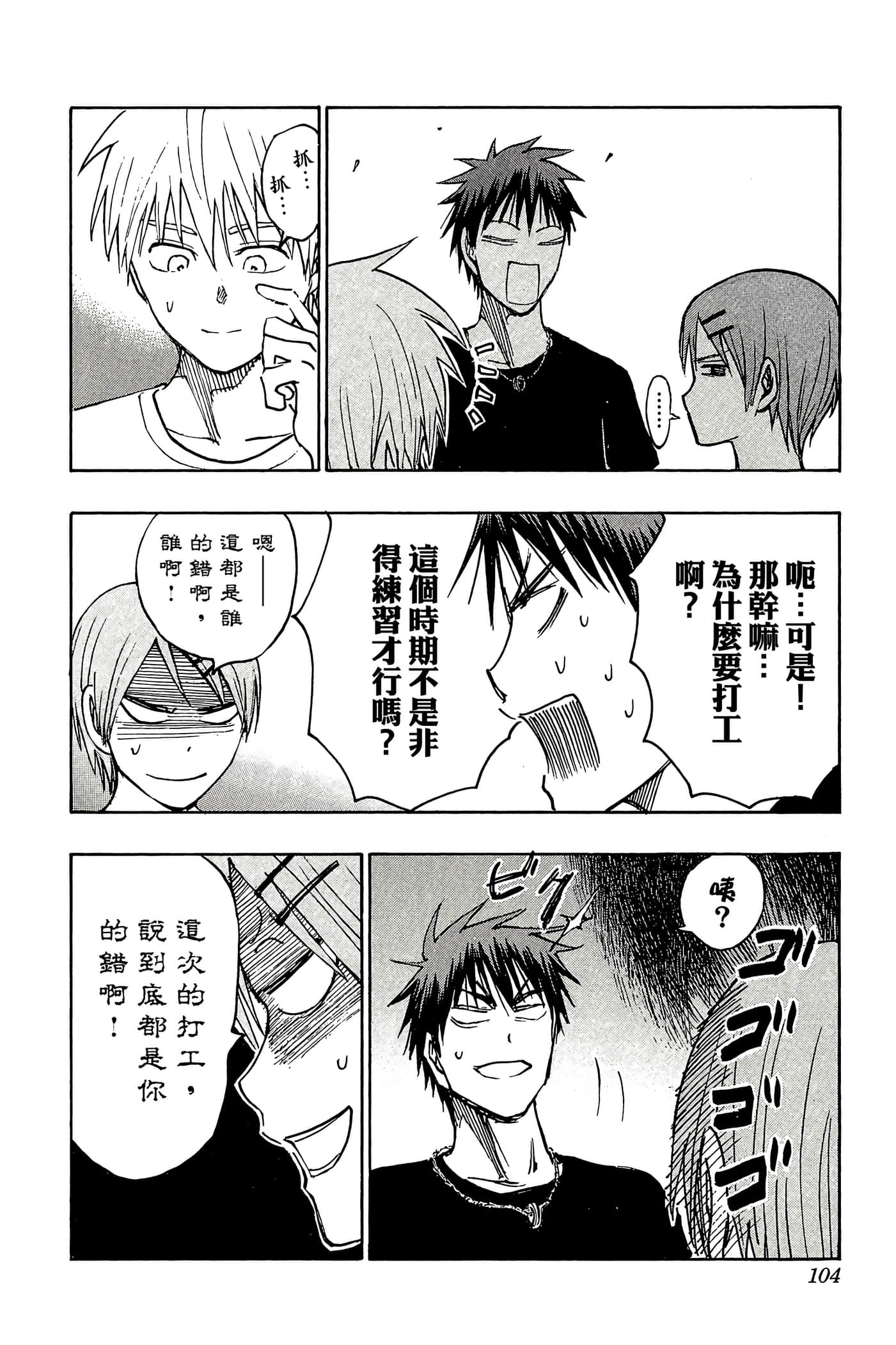 Page 99