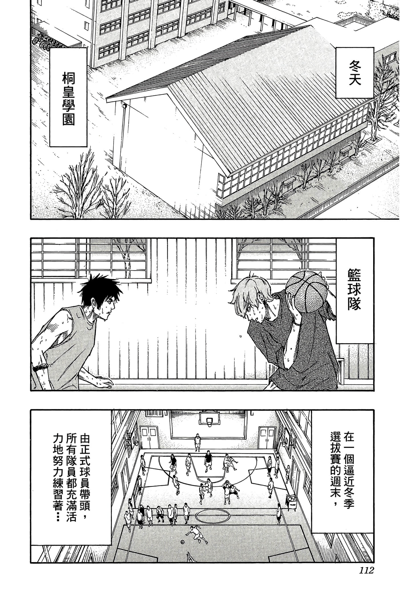 Page 107