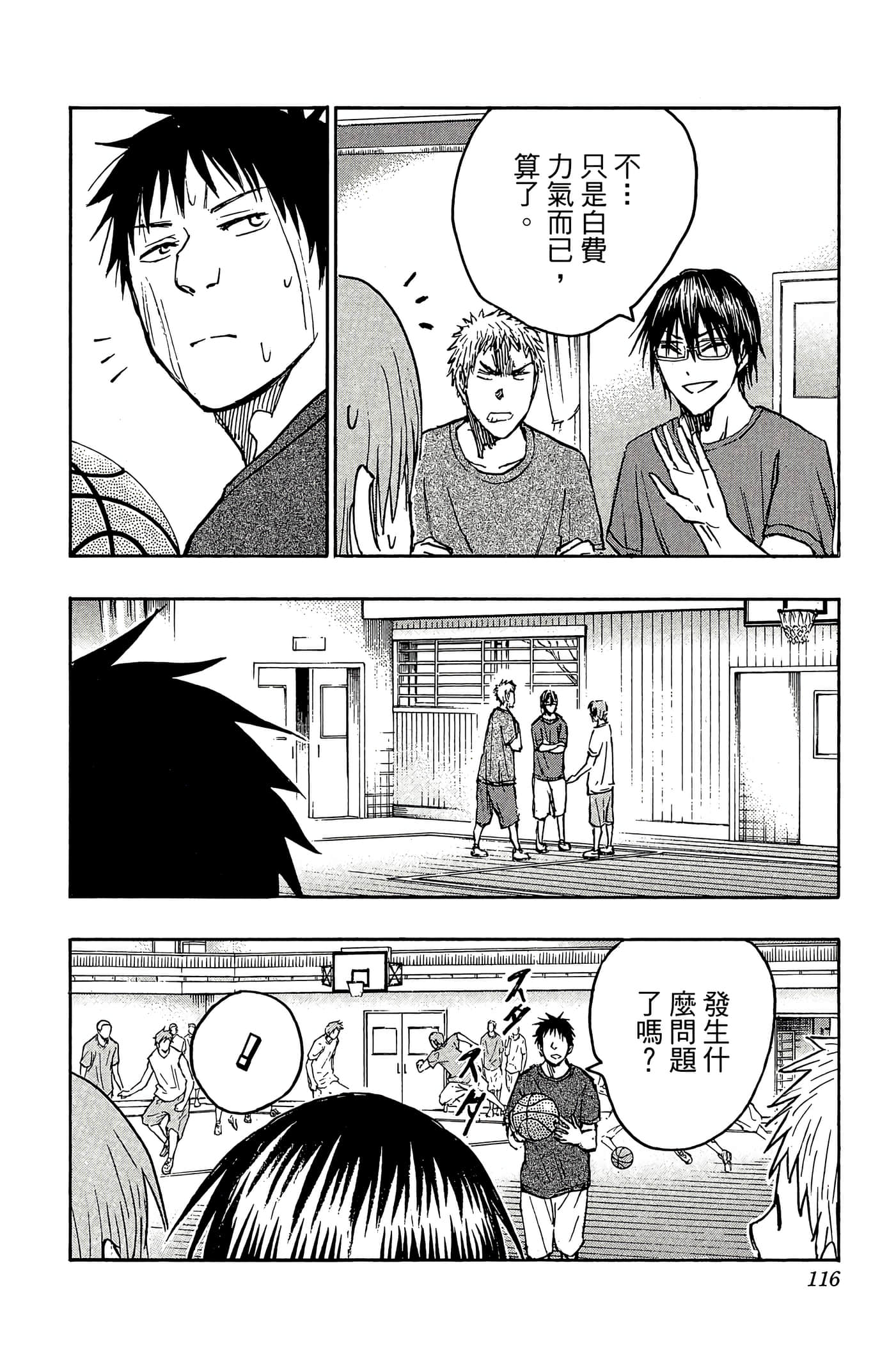 Page 111