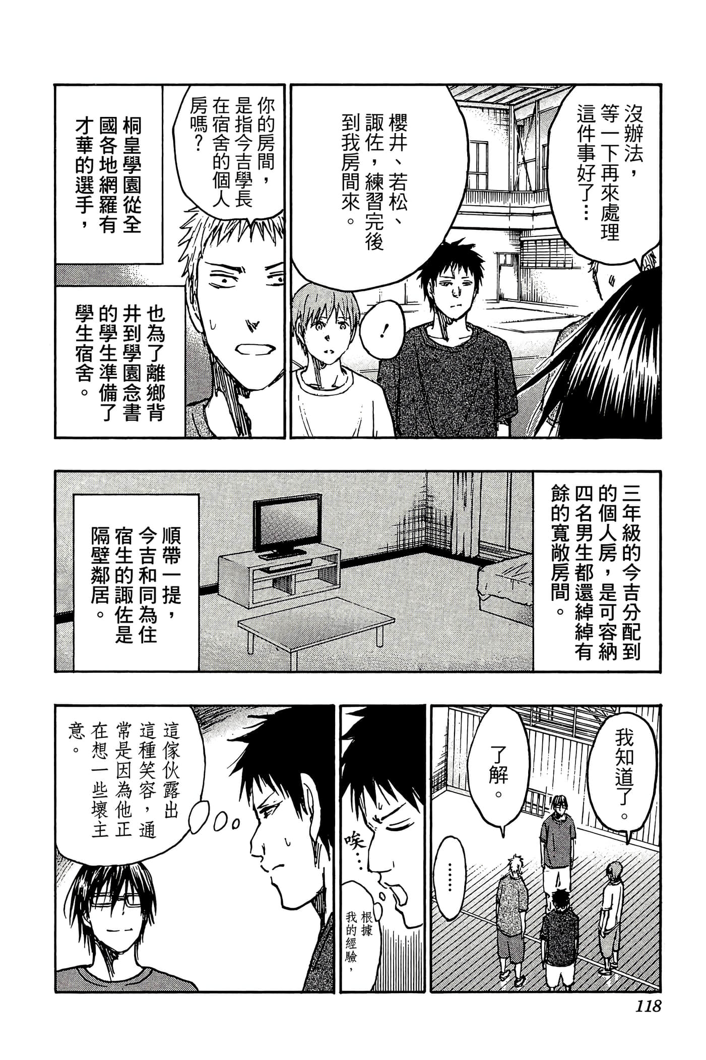 Page 113