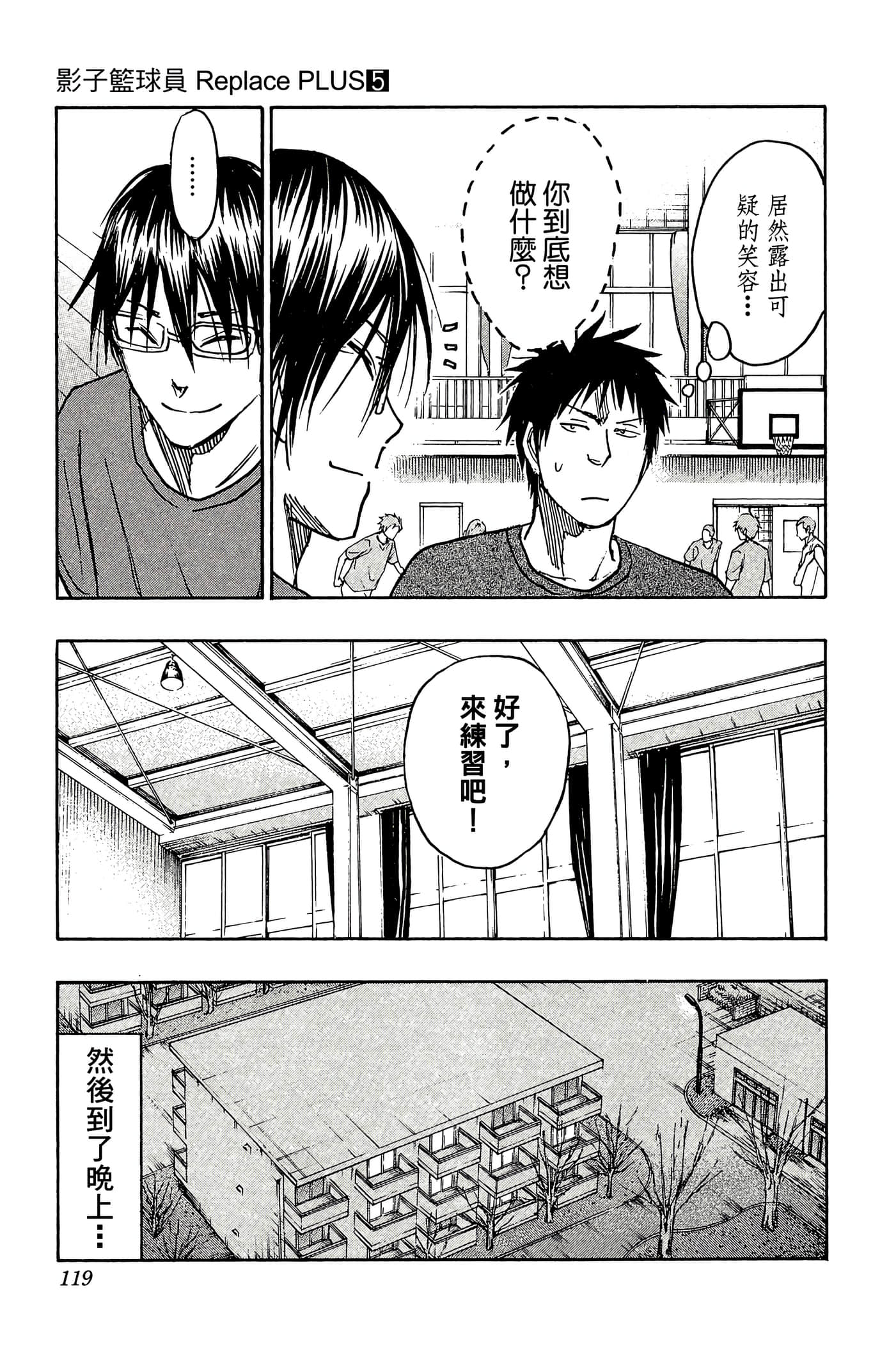 Page 114