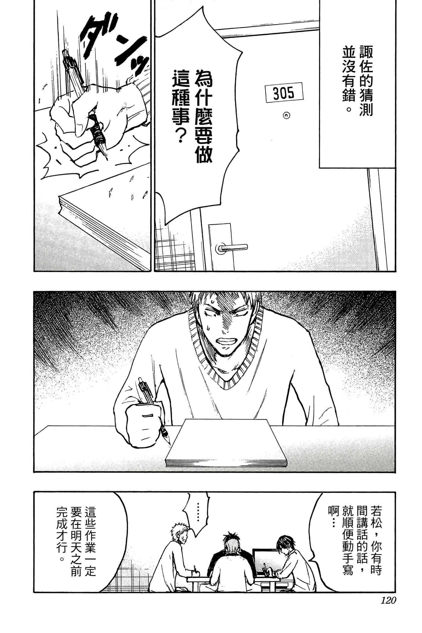 Page 115
