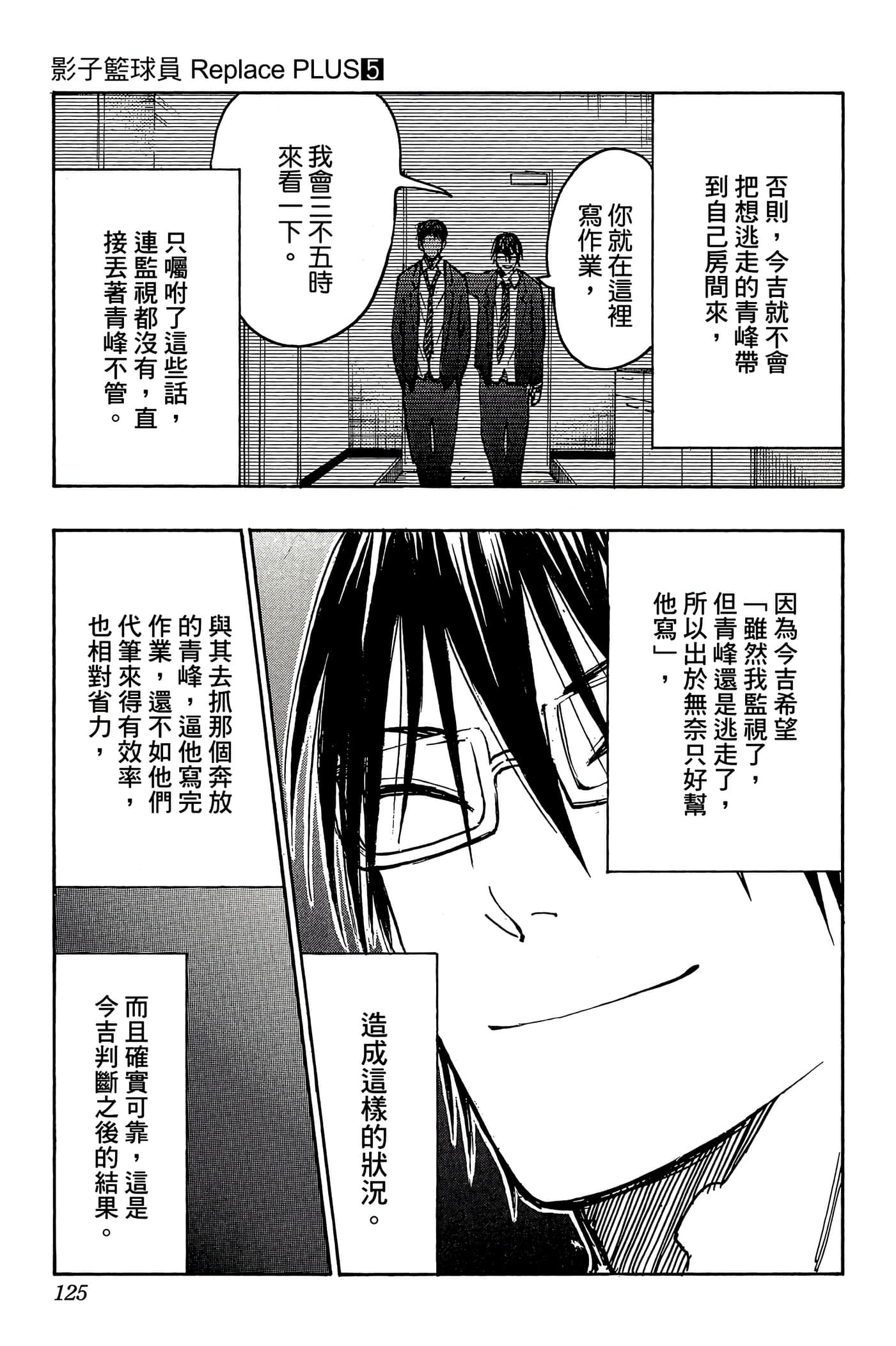 Page 120