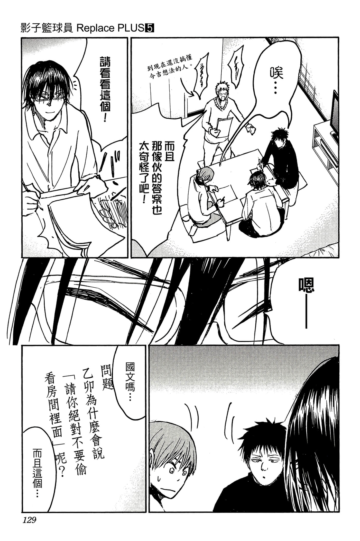 Page 124