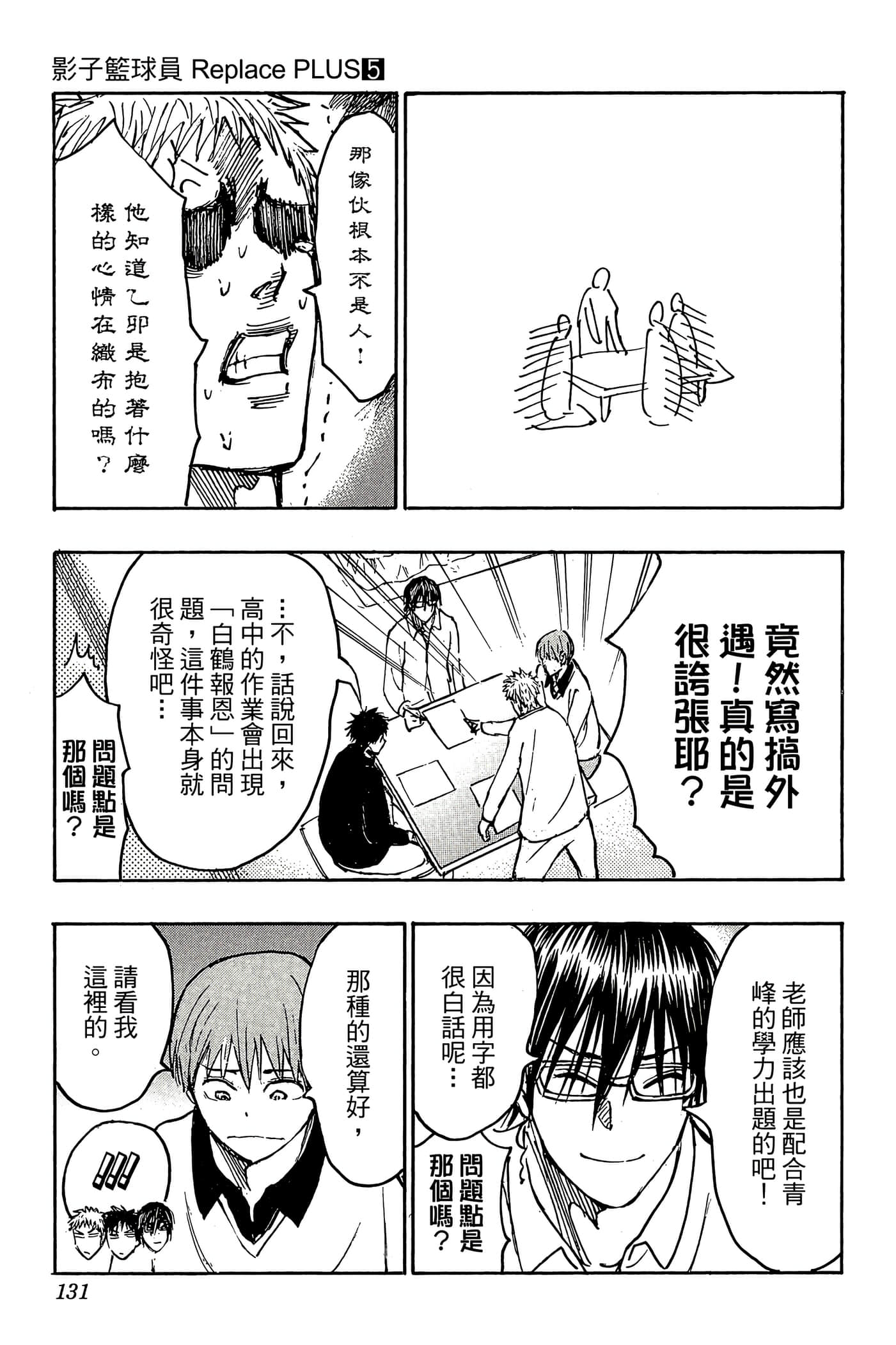 Page 126