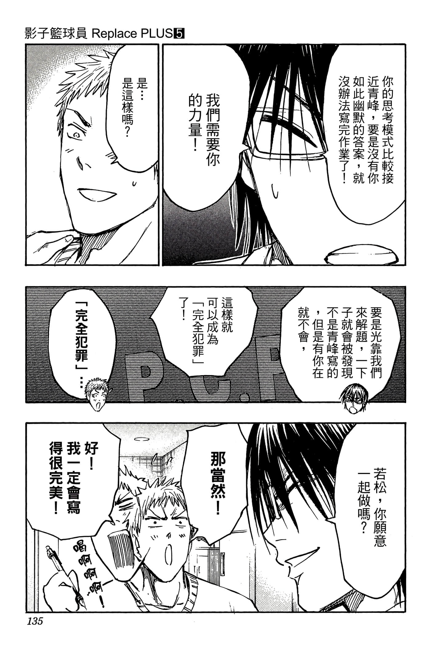 Page 130