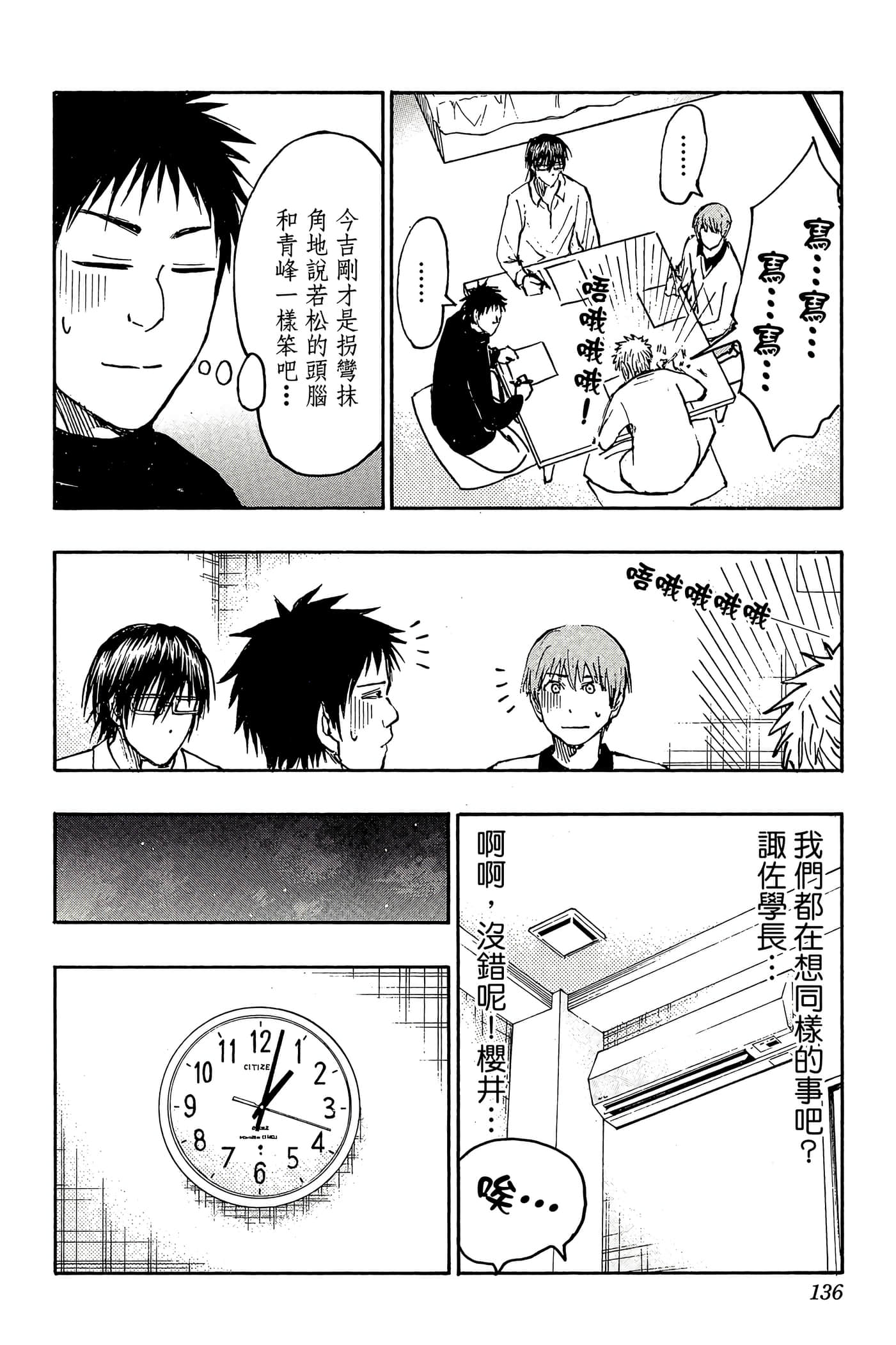 Page 131