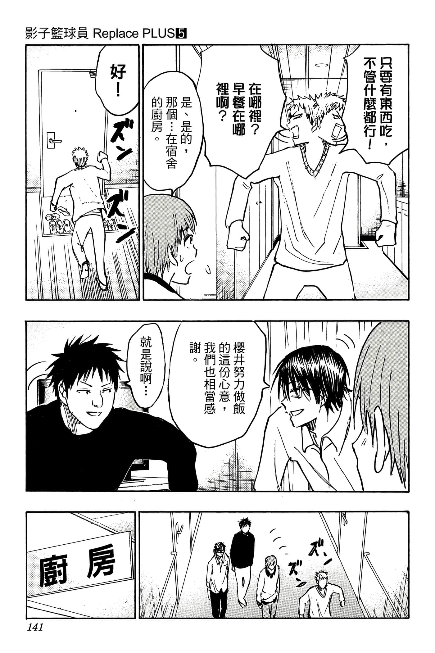 Page 136