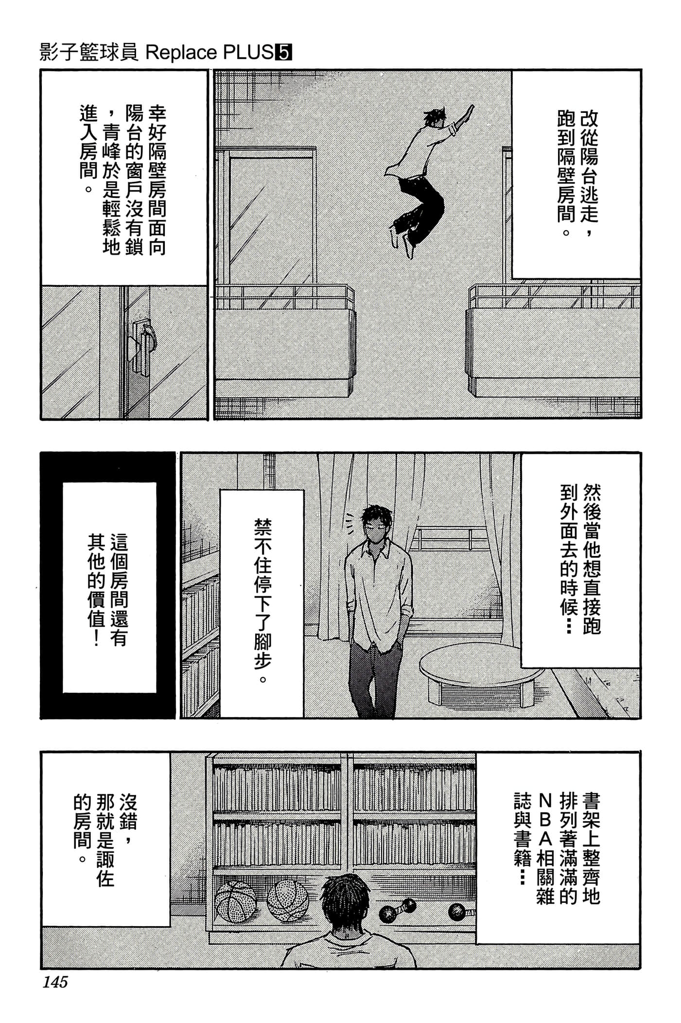 Page 140