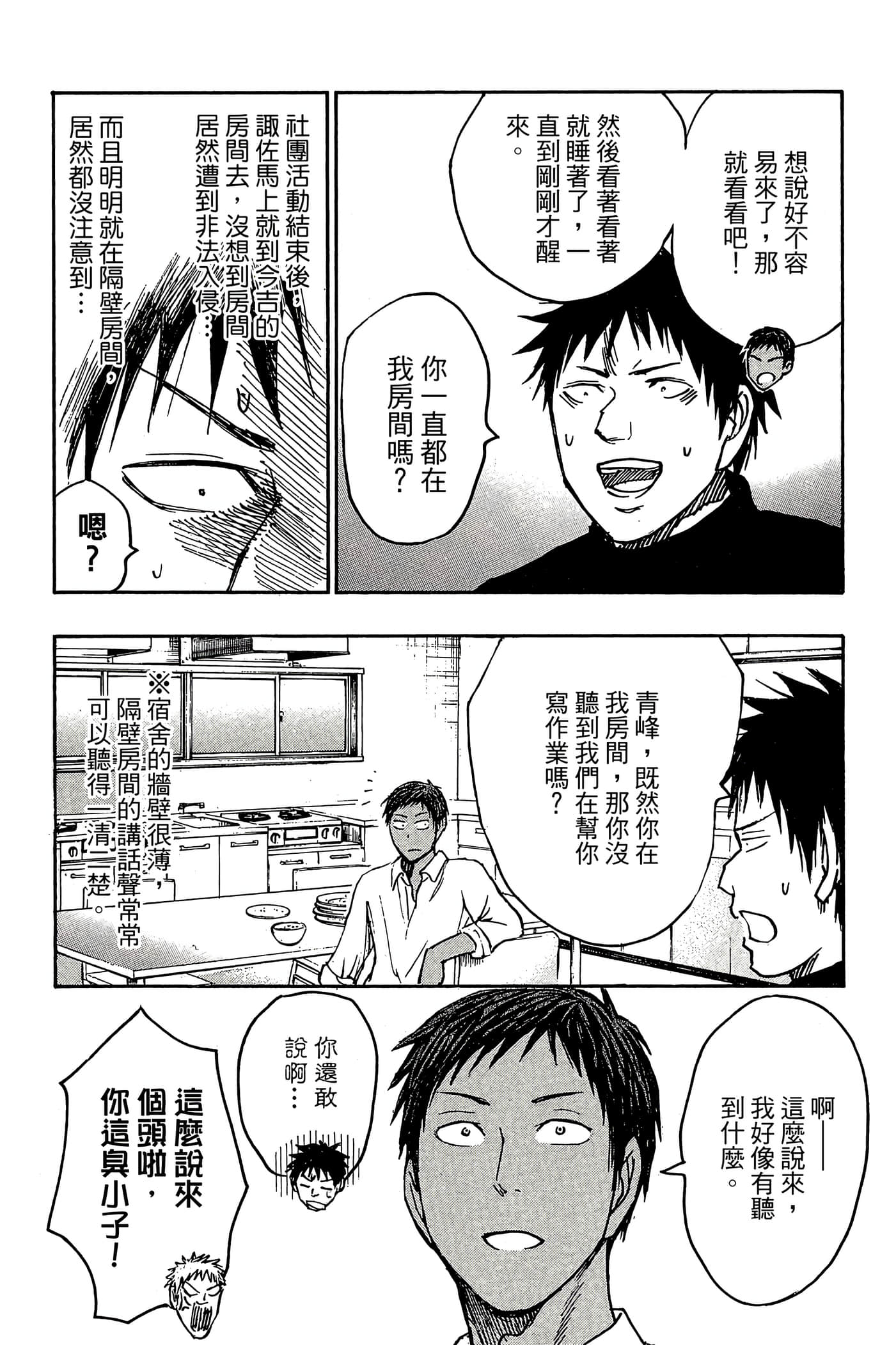 Page 141
