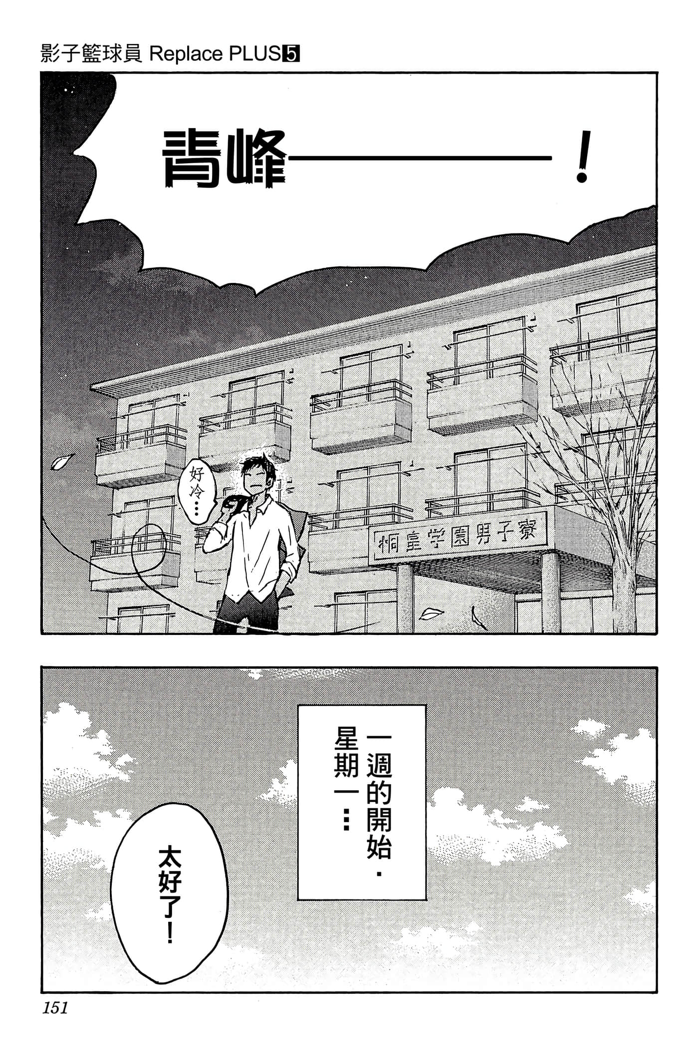 Page 146