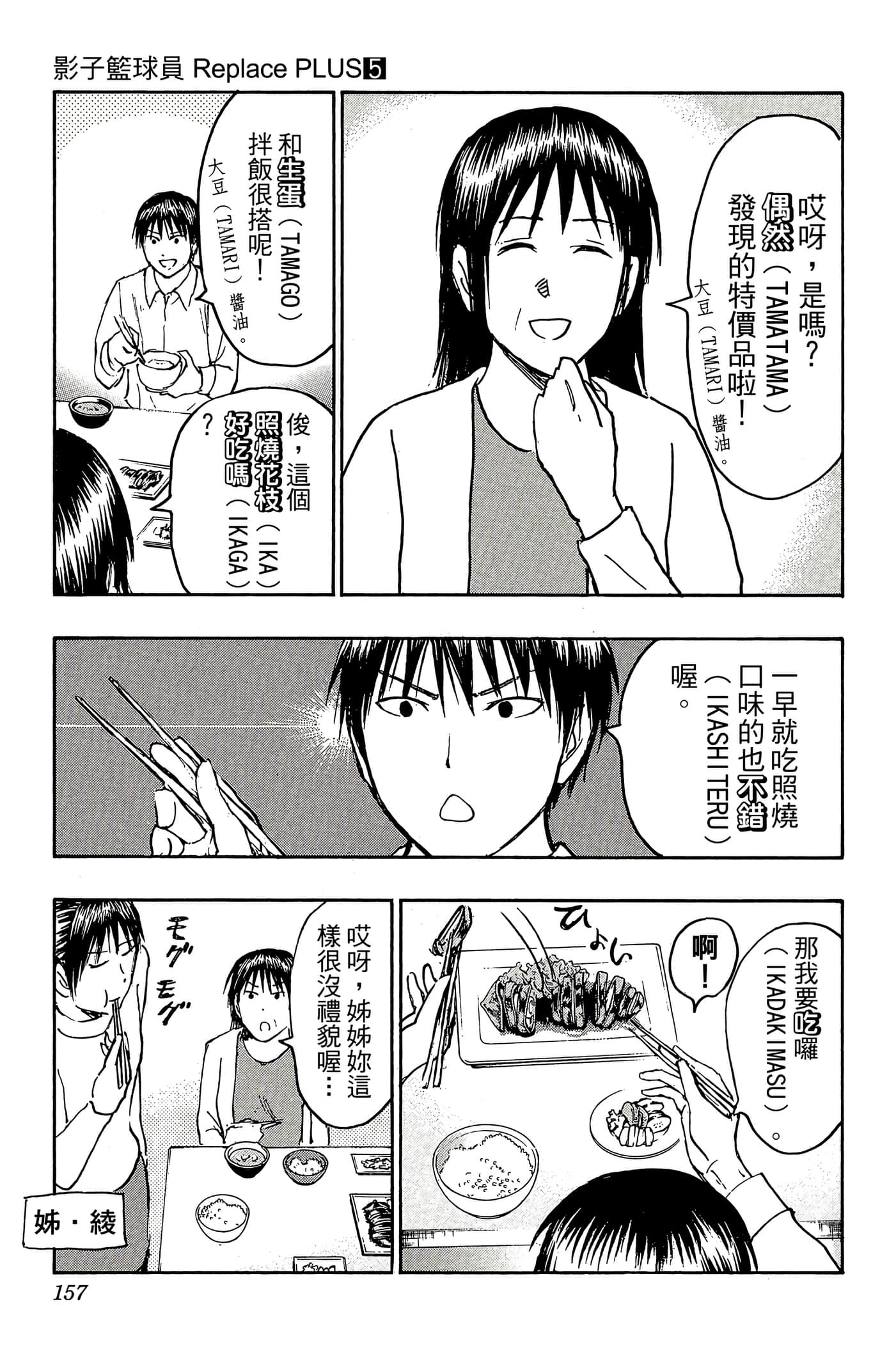 Page 152