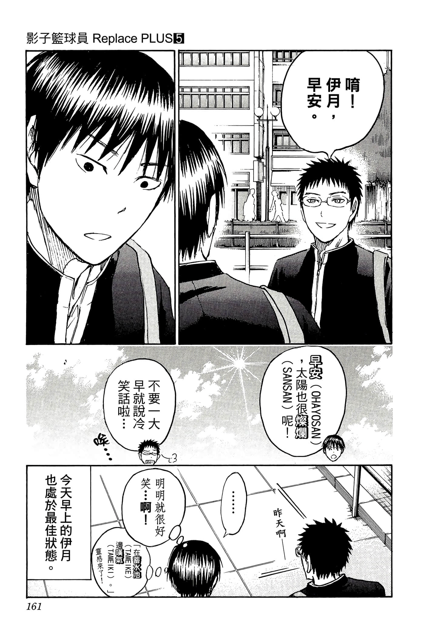 Page 156