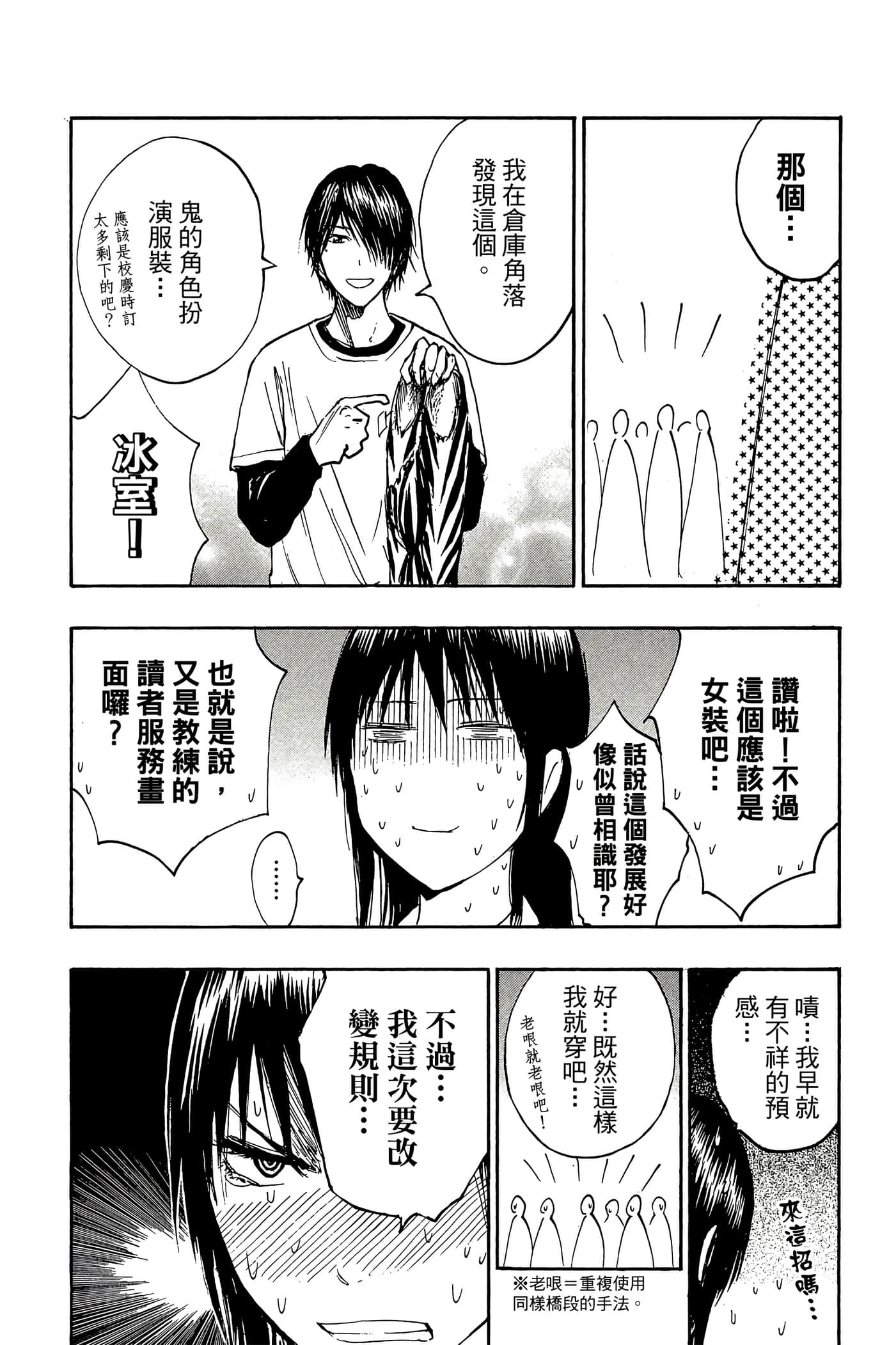 Page 161