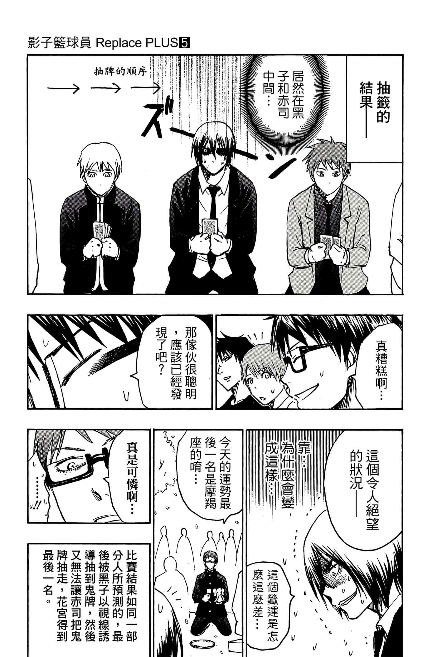 Page 178