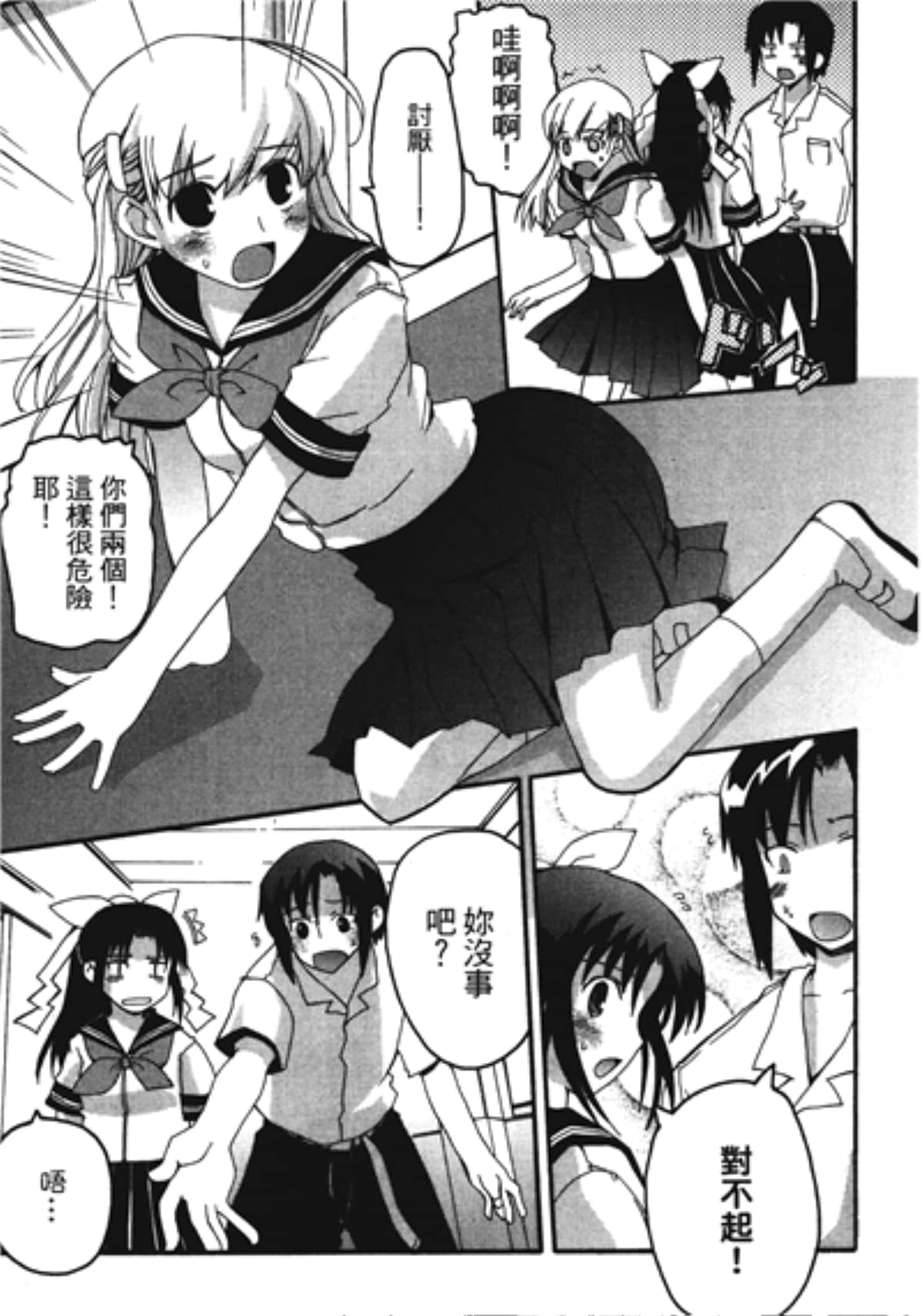 Page 59