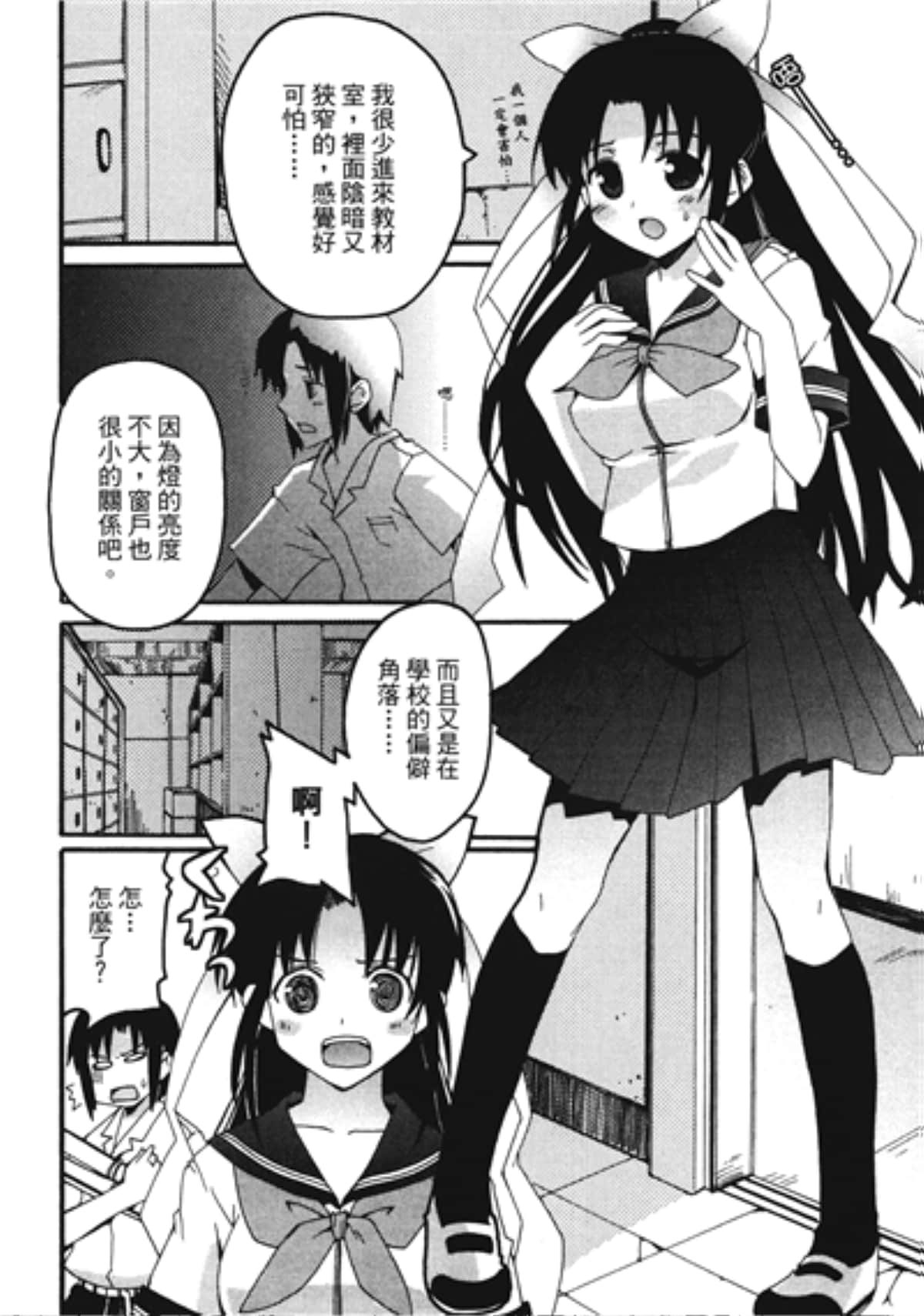 Page 64