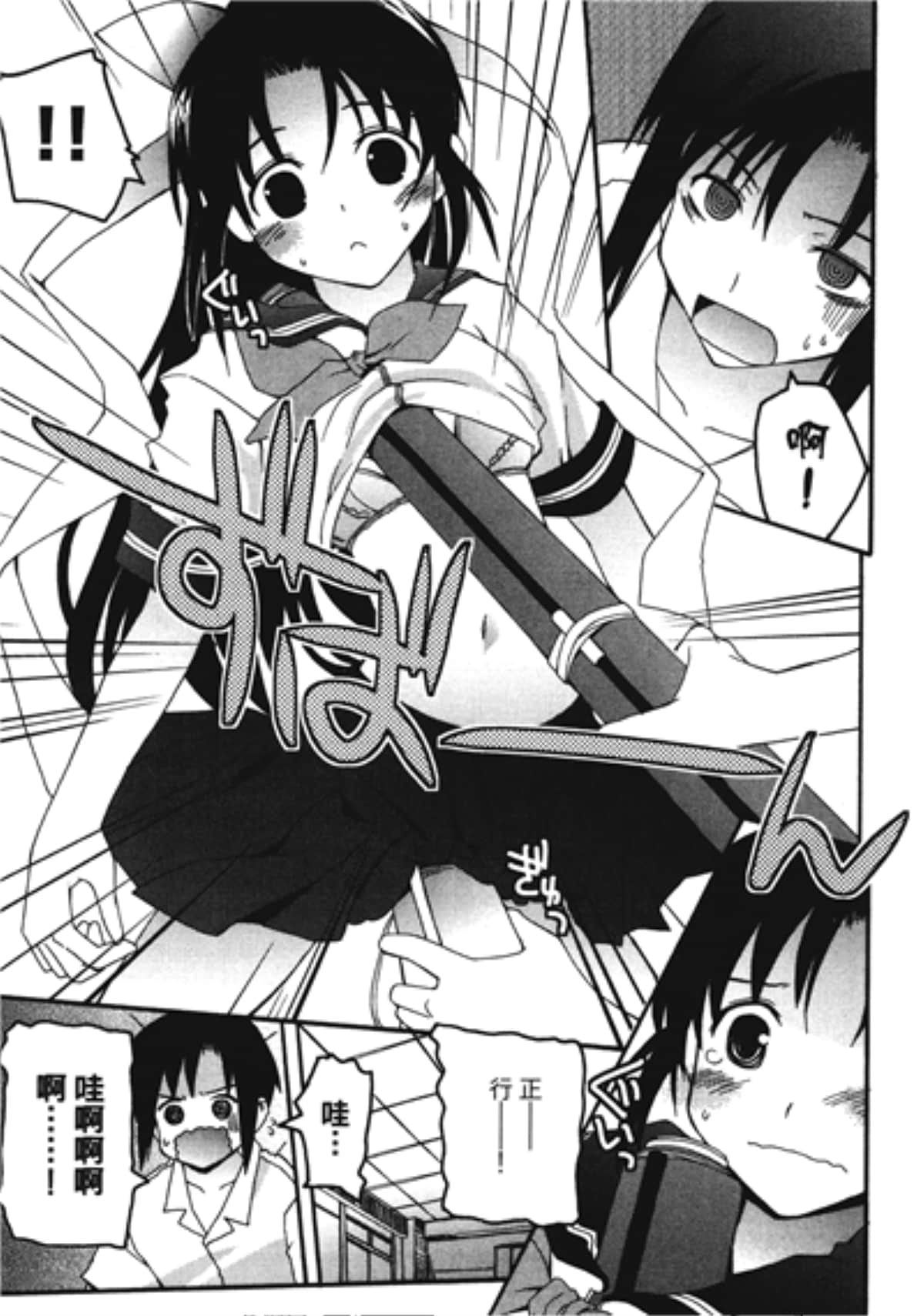 Page 69