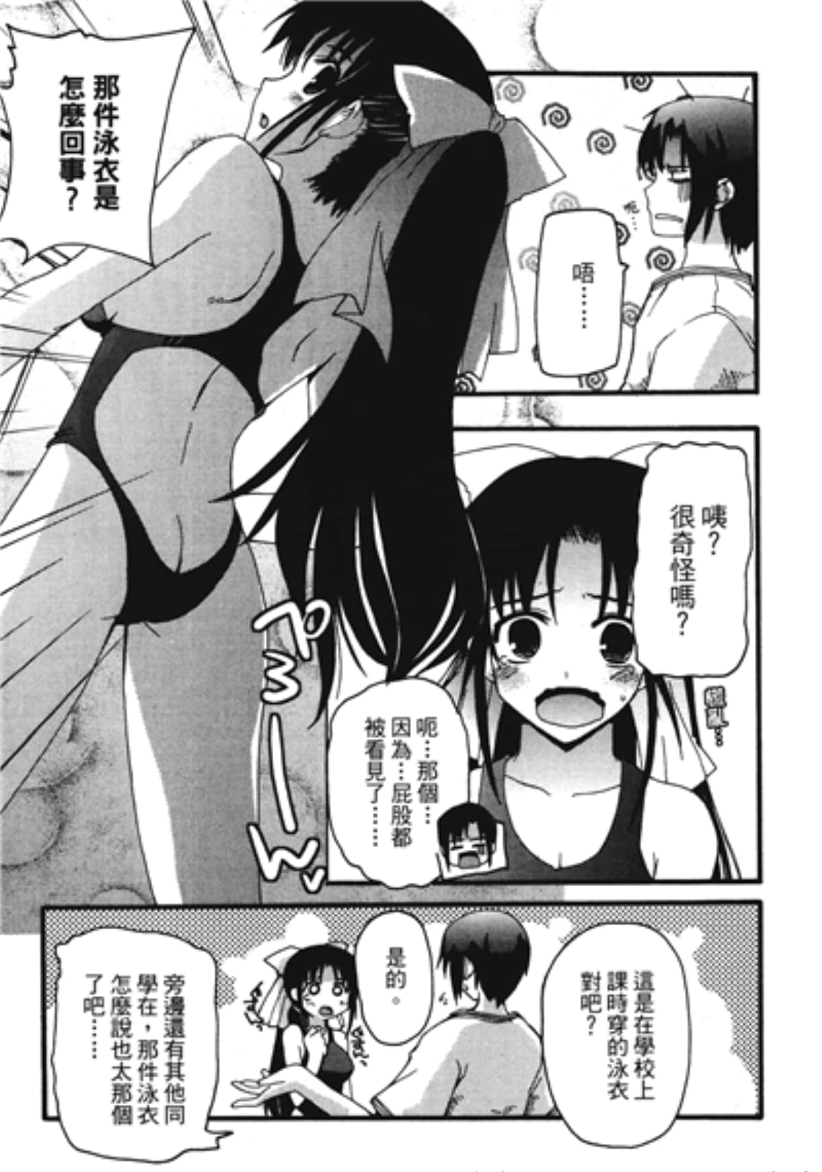 Page 89